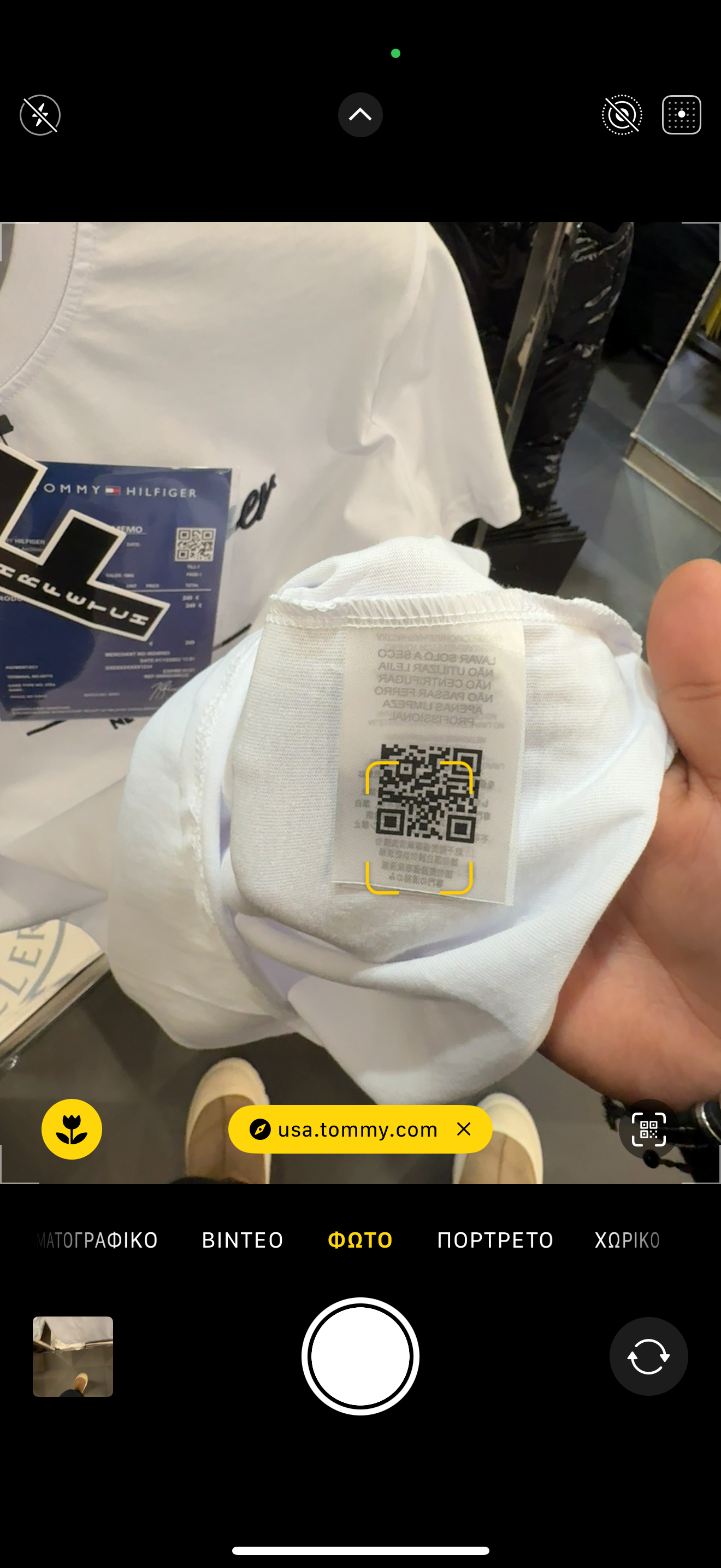 TOMMY HILFIGER T-SHIRT 2024 A