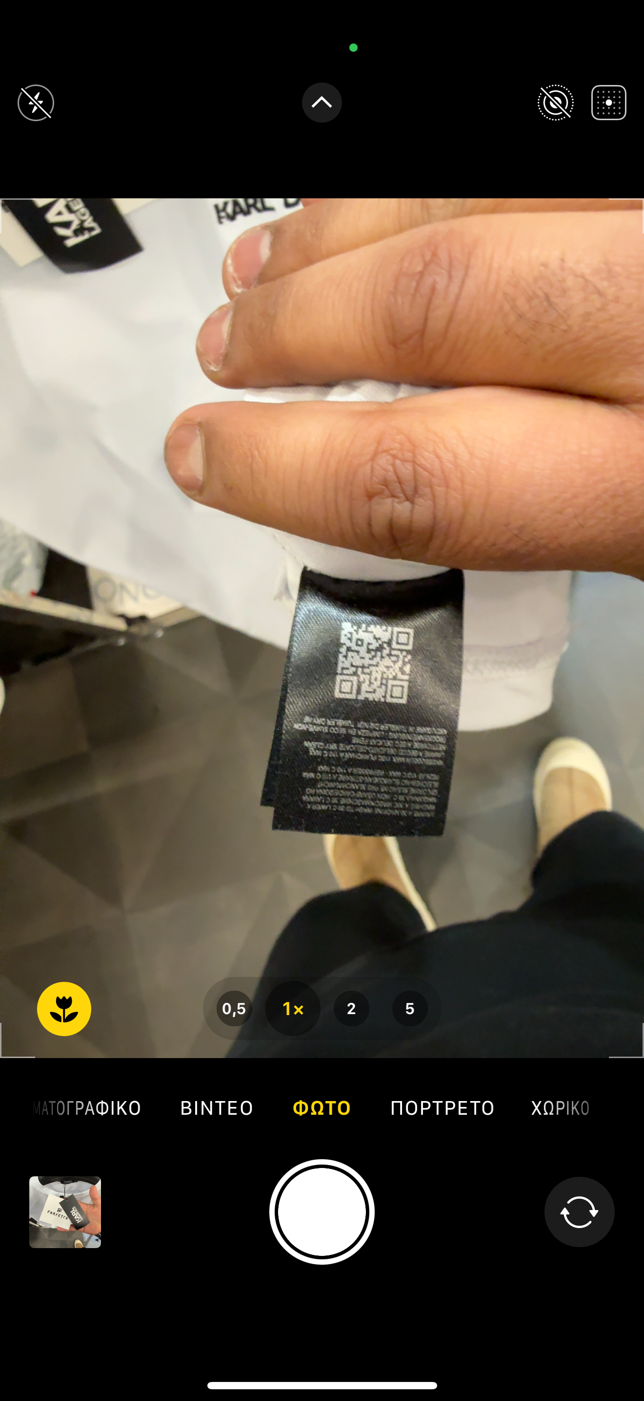 KARL LAGERFELD - T-SHIRT 2024 A