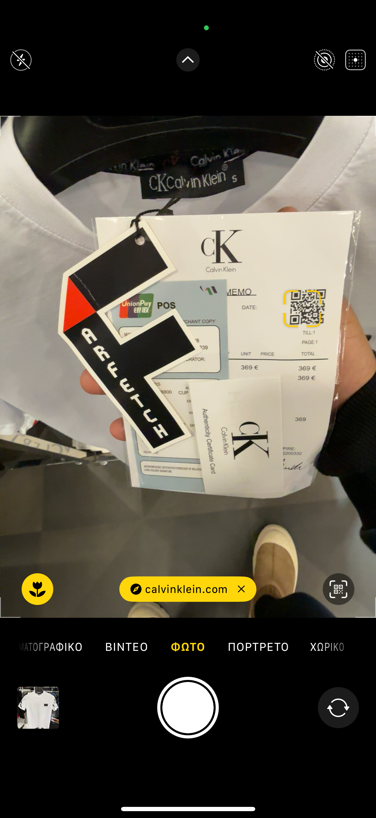 CALVIN KLEIN T-SHIRT 2024 A