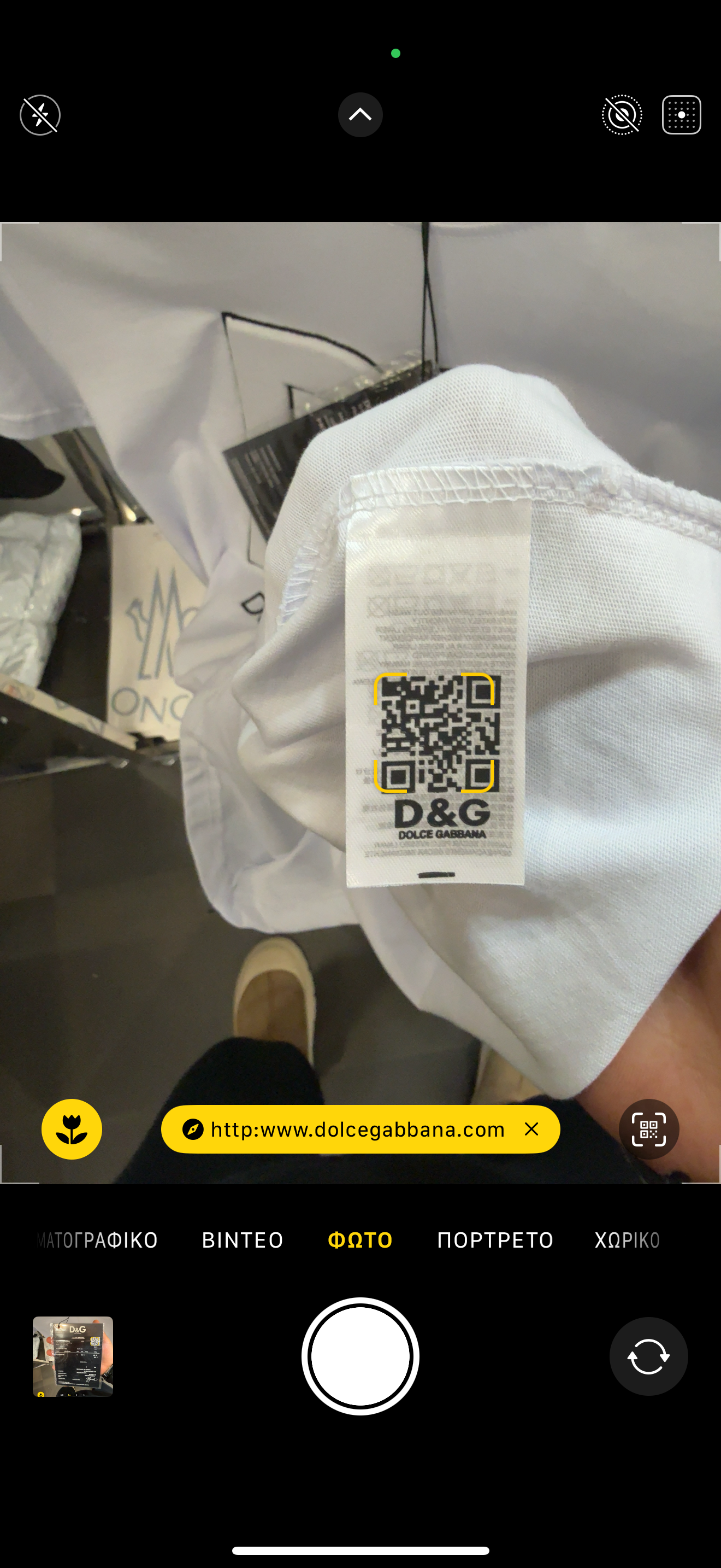 DOLCE GABBANA T-SHIRT 2024 A