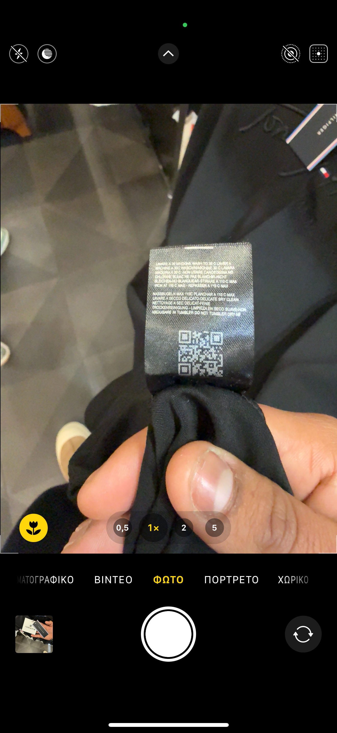 TOMMY HILFIGER T-SHIRT 2024 A