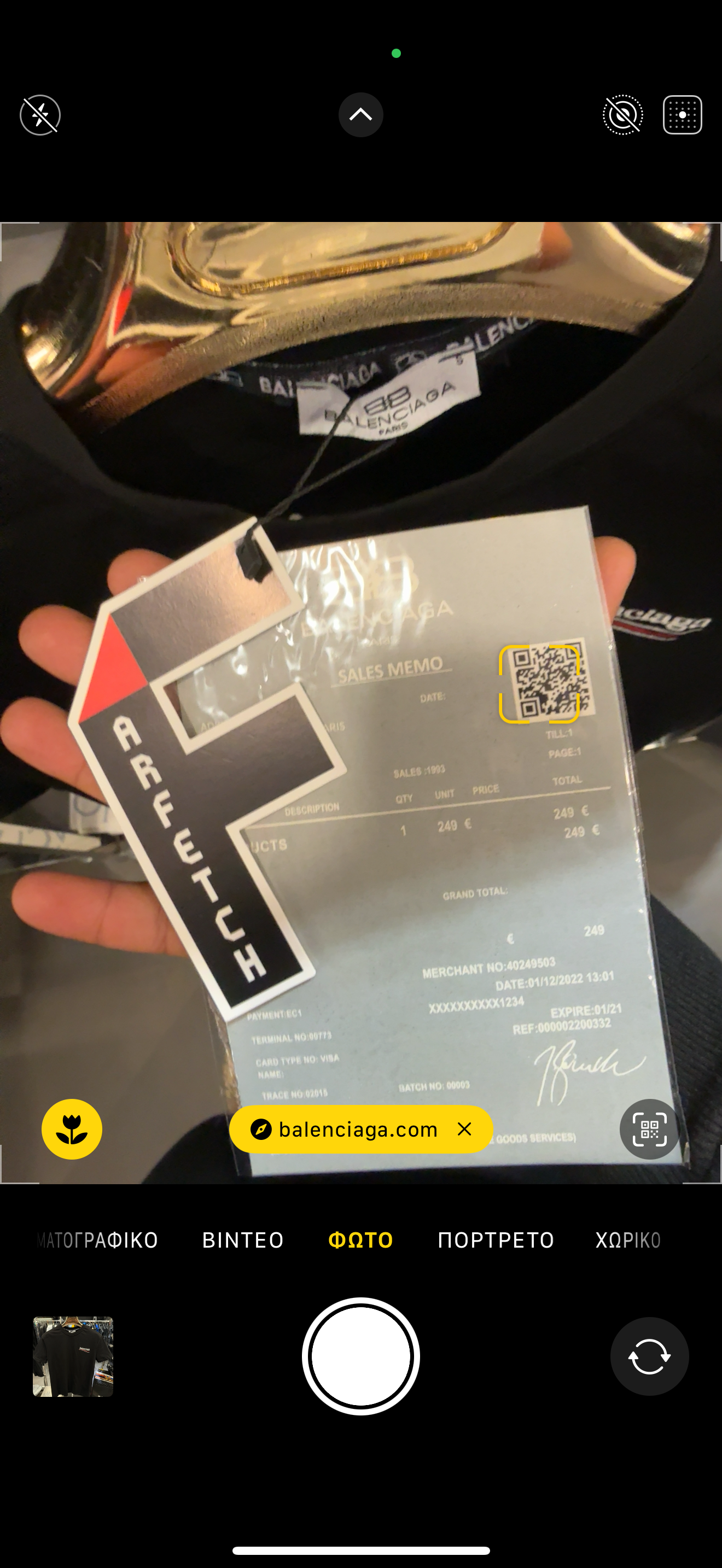 BALENGIACA T-SHIRT 2024 A