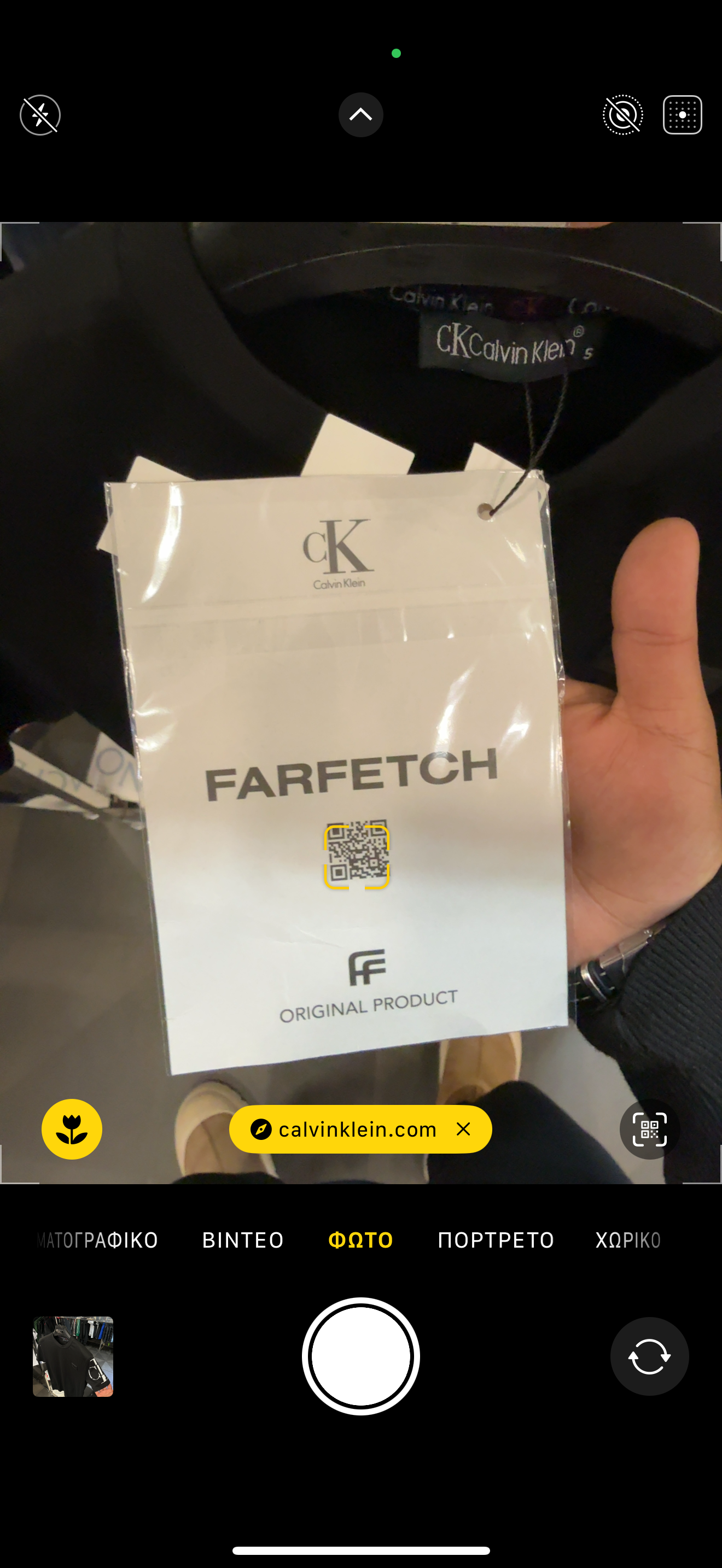 CALVIN KLEIN T-SHIRT 2024 A