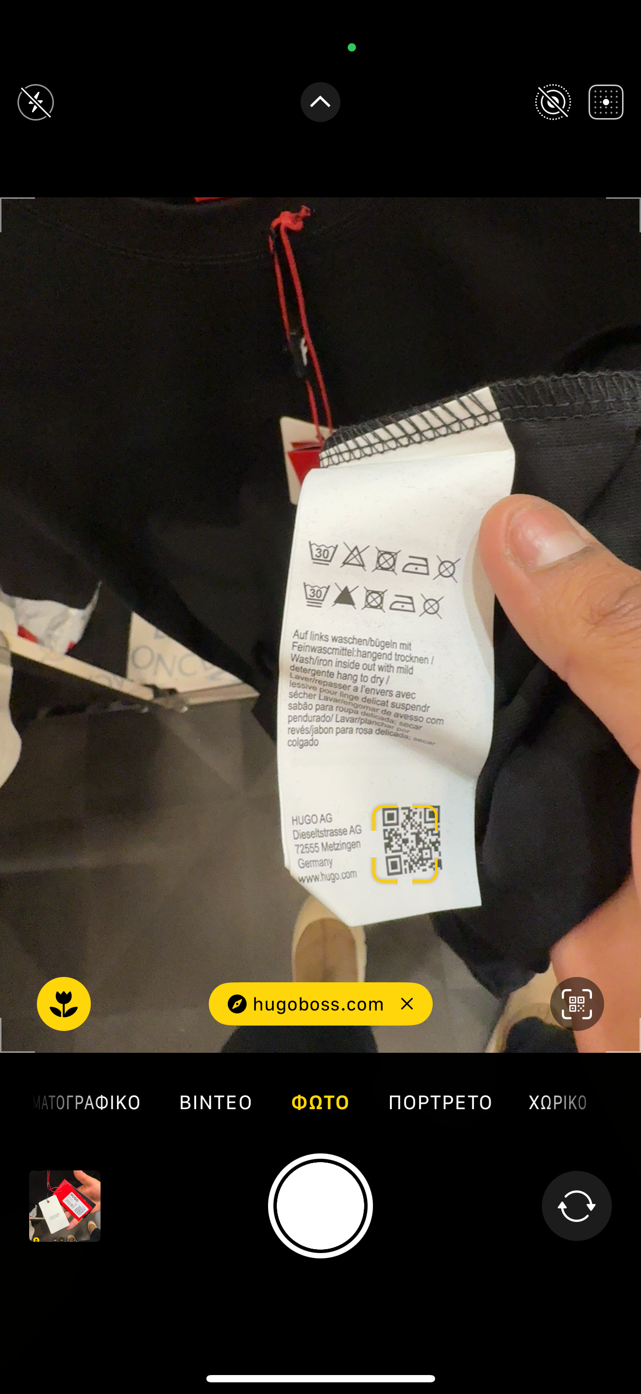 HUGO BOSS T-SHIRT 2024 A