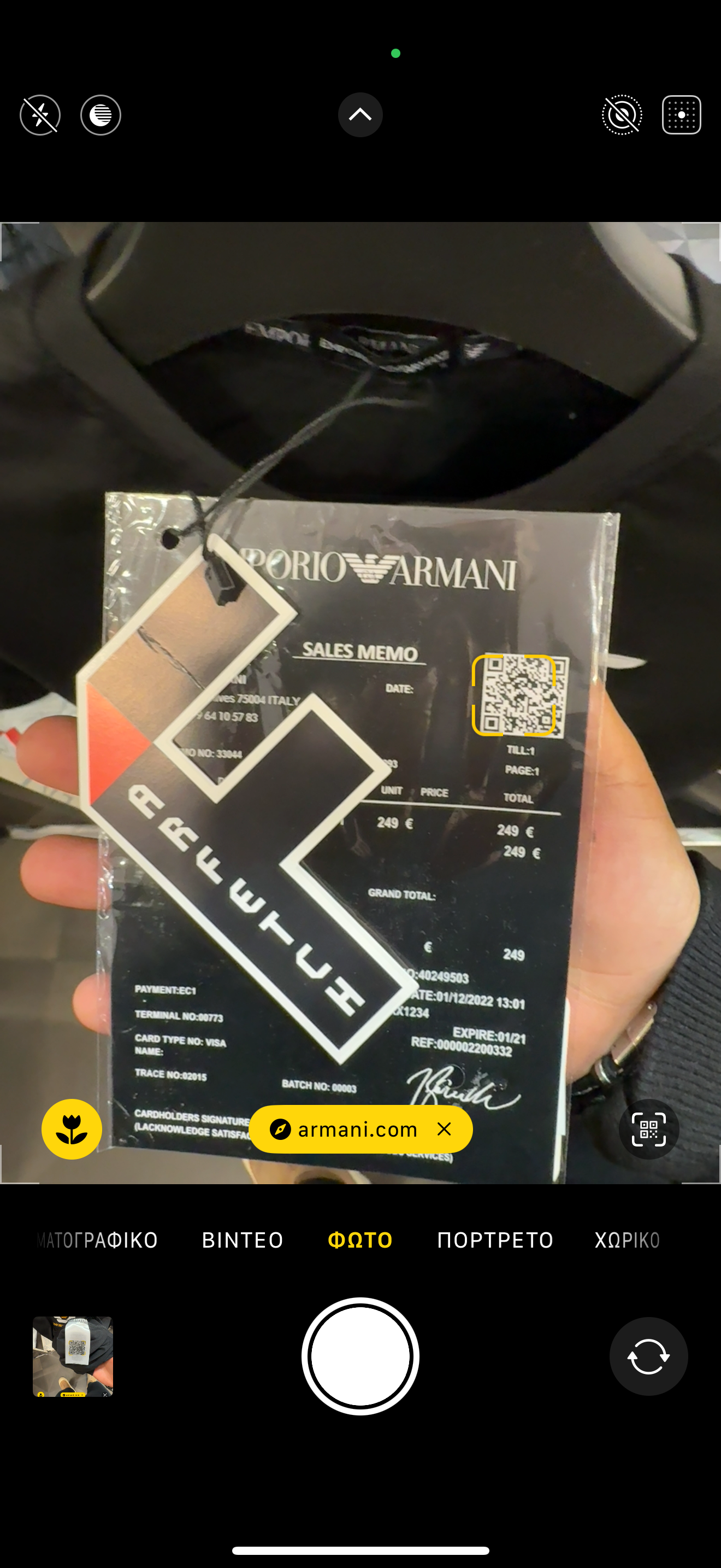 EMPORIO ARMANI T-SHIRT 2024 A