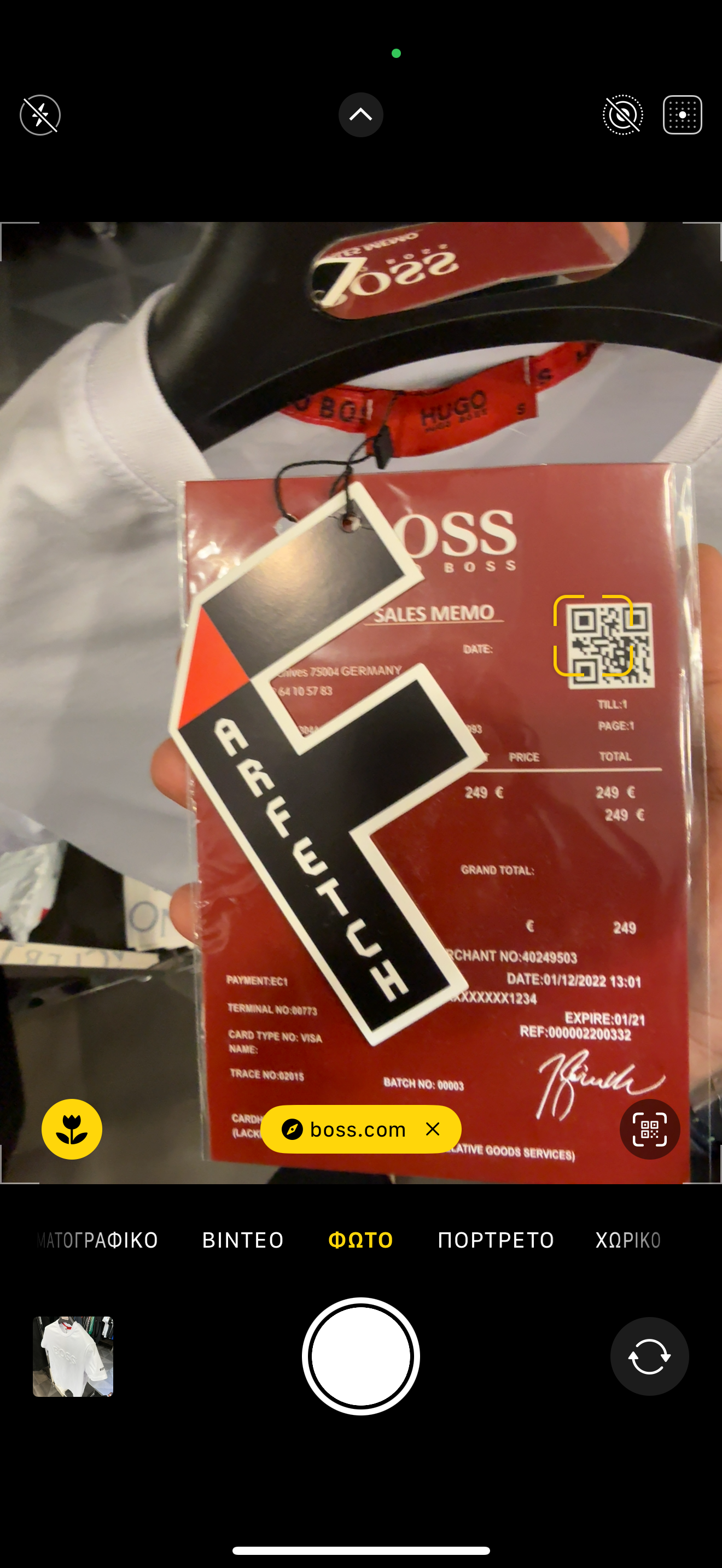 HUGO BOSS T-SHIRT 2024 A