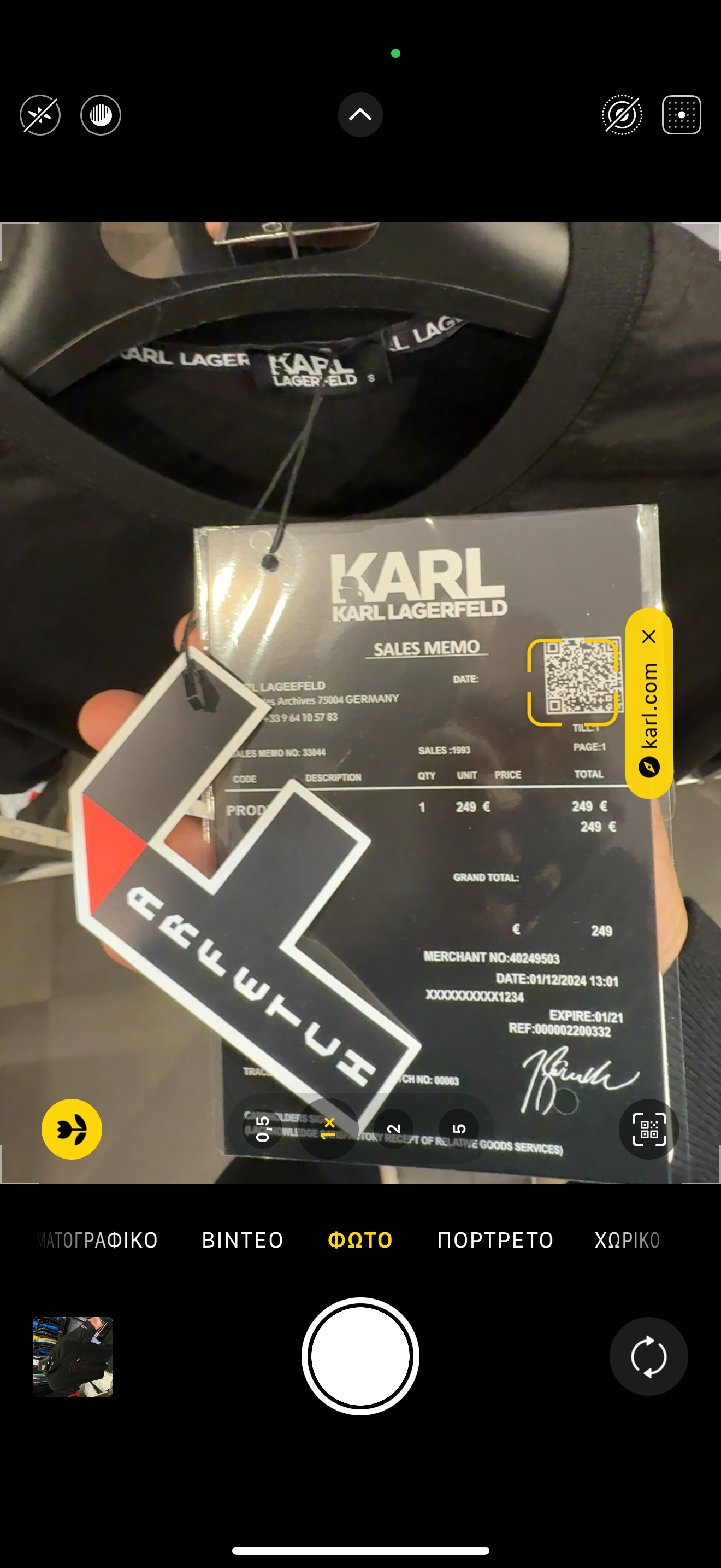 KARL LAGERFED T-SHIRT 2024 A