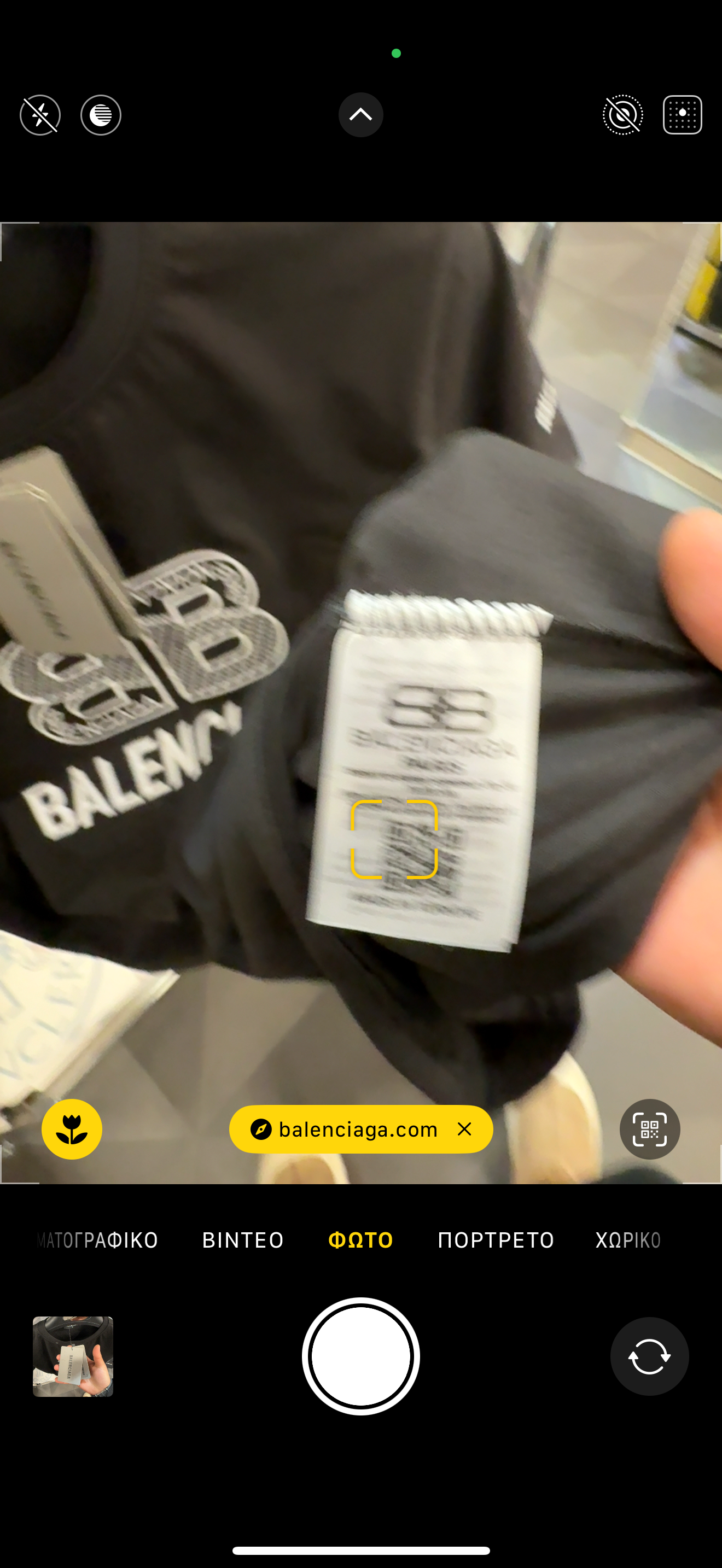 BALENGIACA - T-SHIRT 2024 A