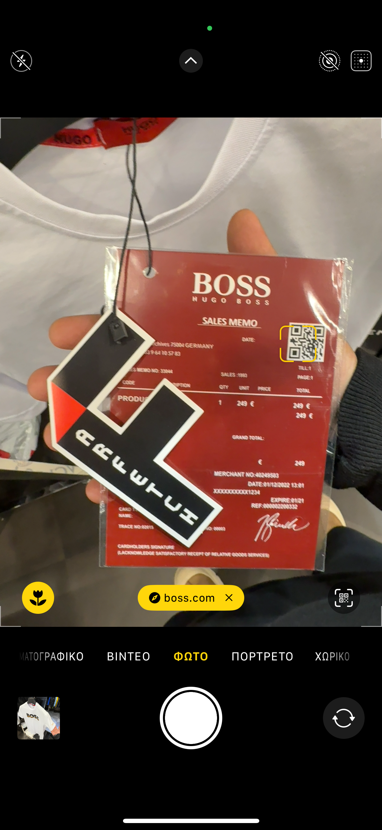 HUGO BOSS T-SHIRT 2024 A