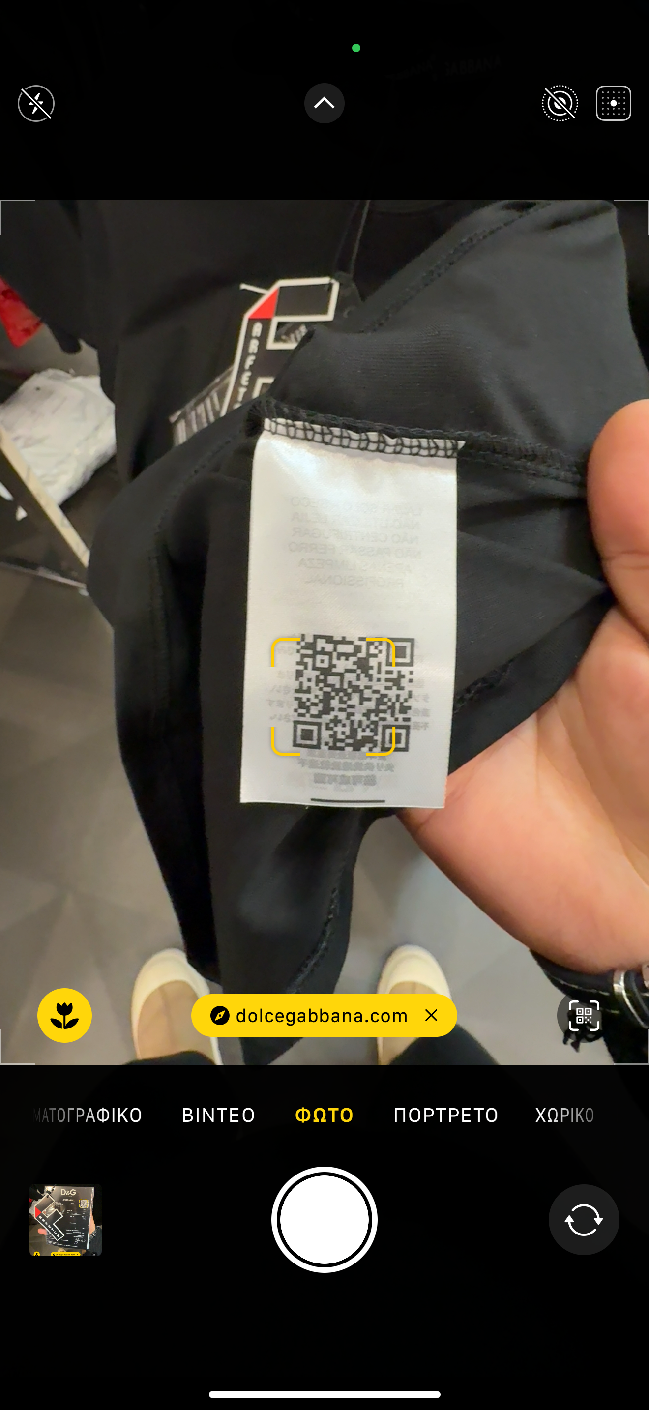 DOLCE GABBANA T-SHIRT 2024 A