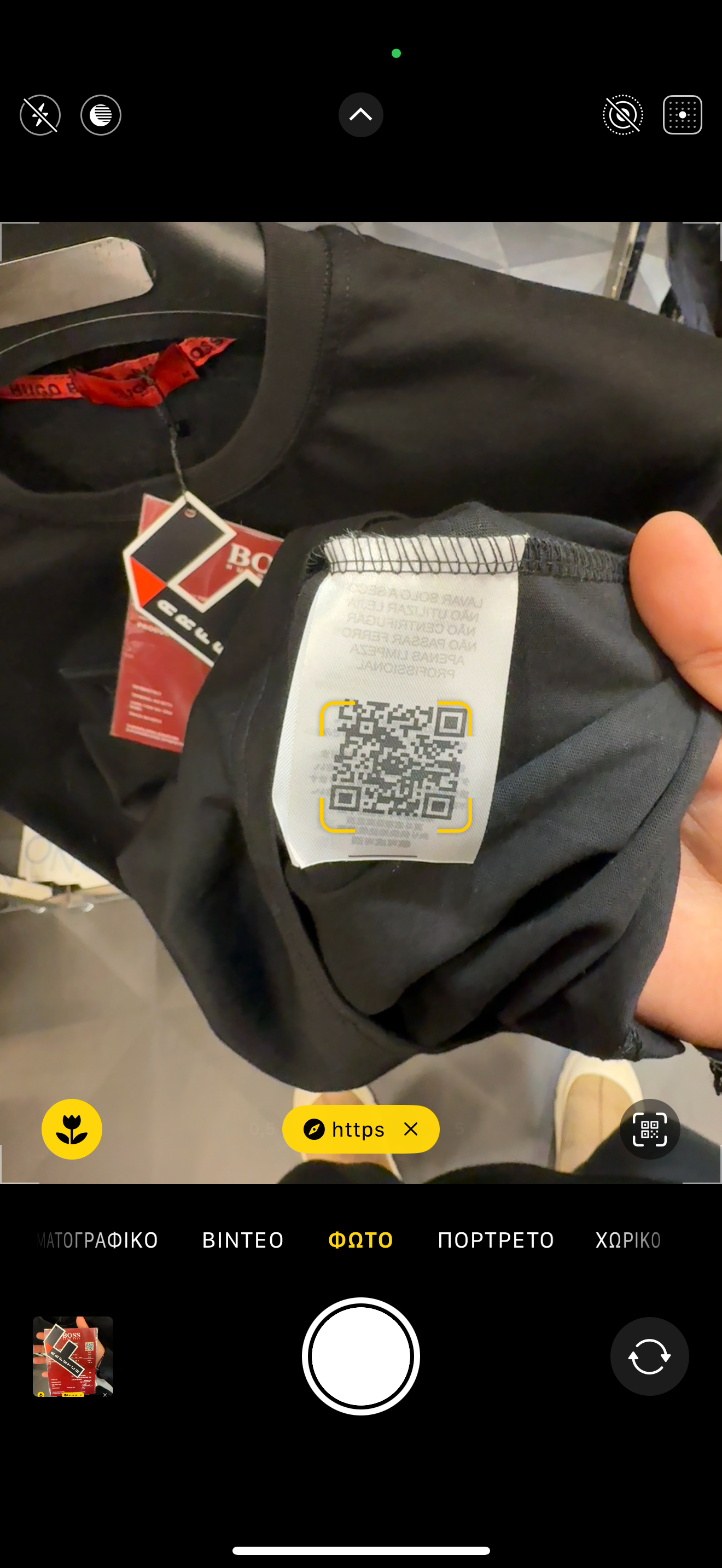 HUGO BOSS T-SHIRT 2024 A