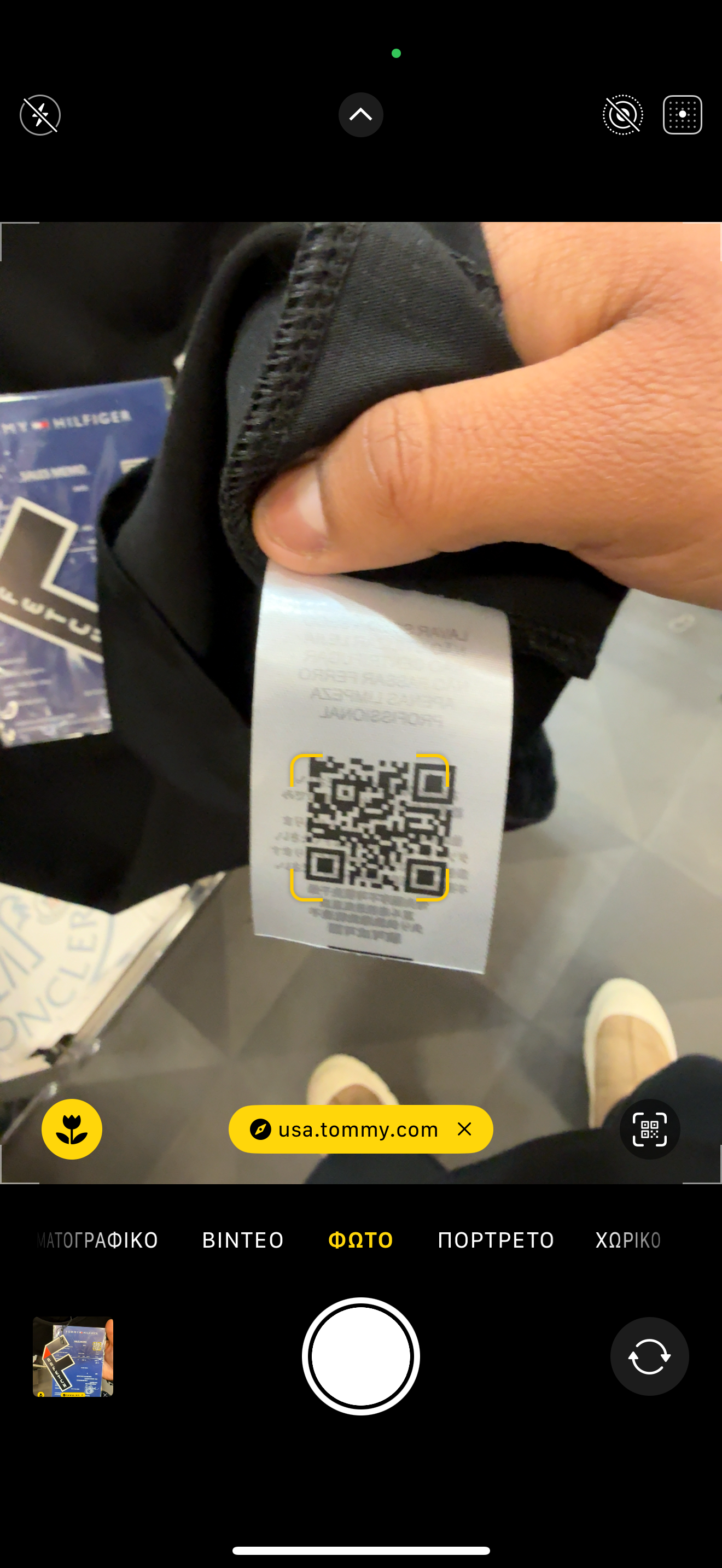 TOMMY HILFIGER T-SHIRT 2024 A