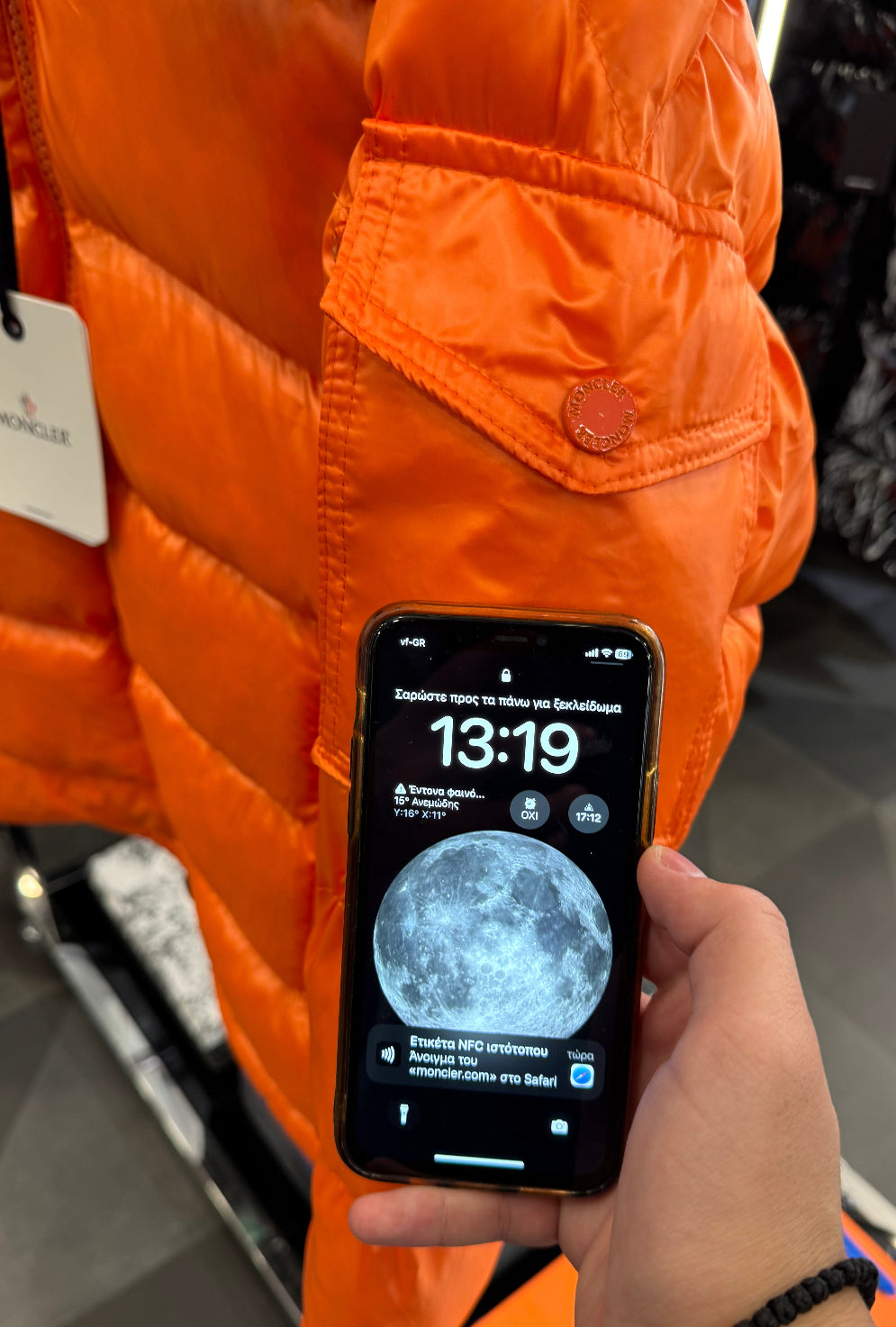 MONCLER- ΖΑΚΕΤΑ ΜΠΟΥΦΑΝ MAYA