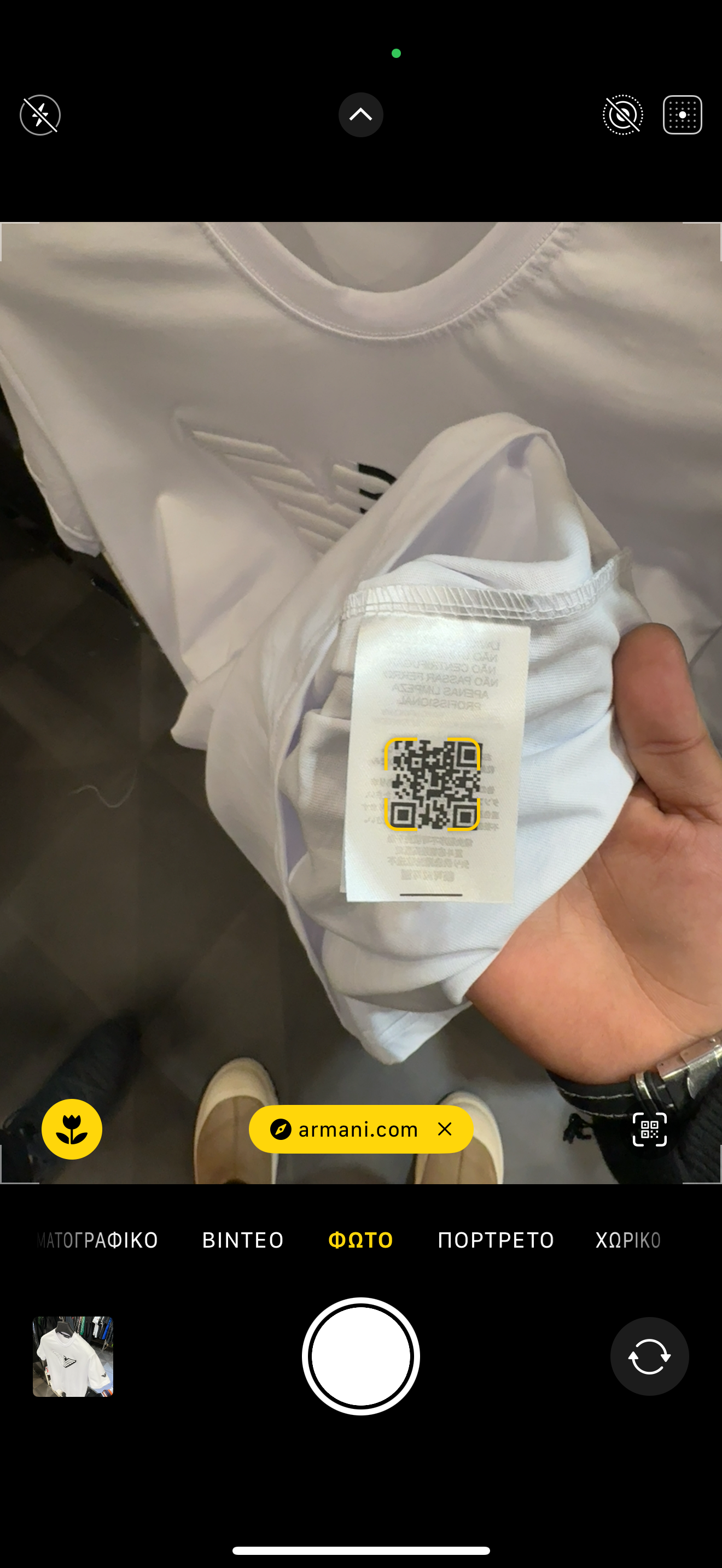 EMPORIO ARMANI T-SHIRT 2024 A