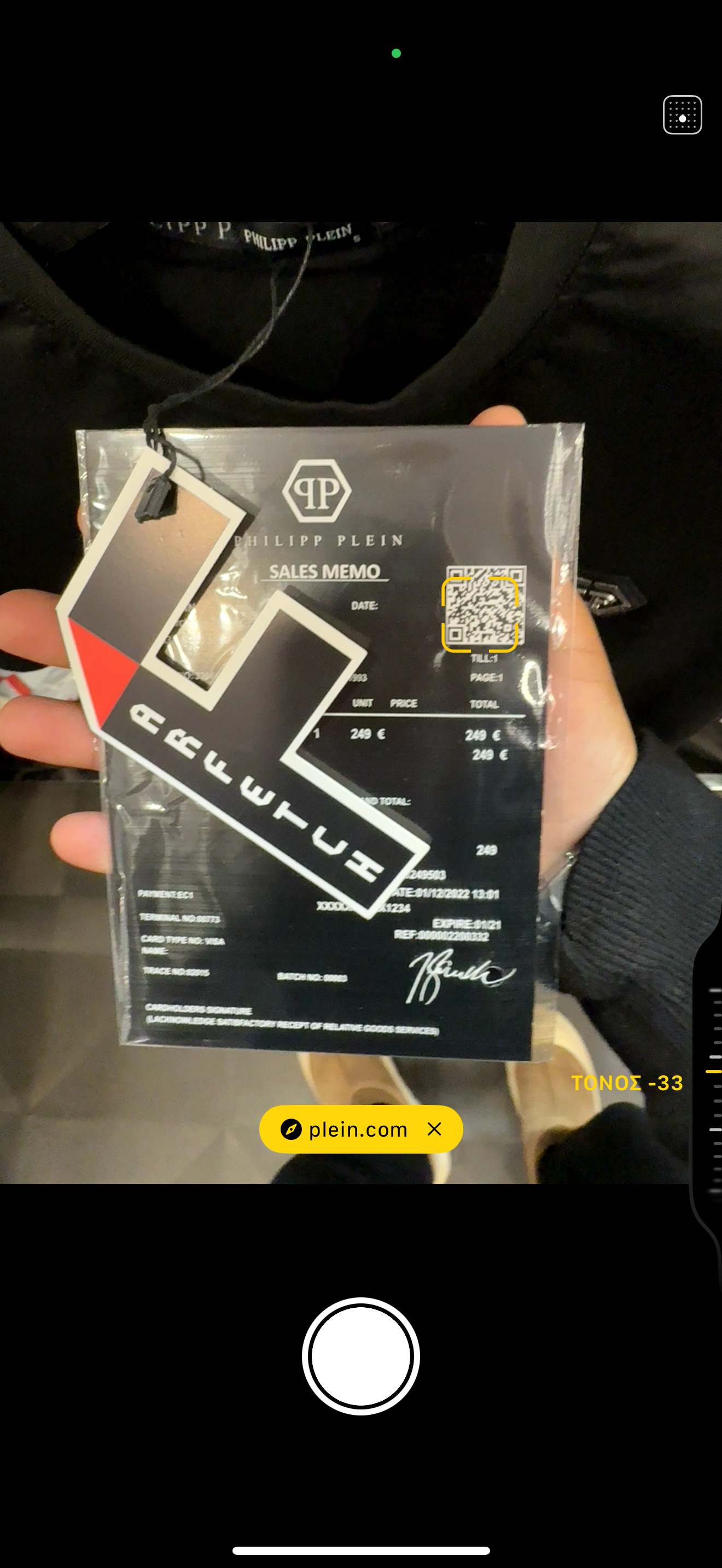 PHILLIP PLEIN T-SHIRT 2024 A