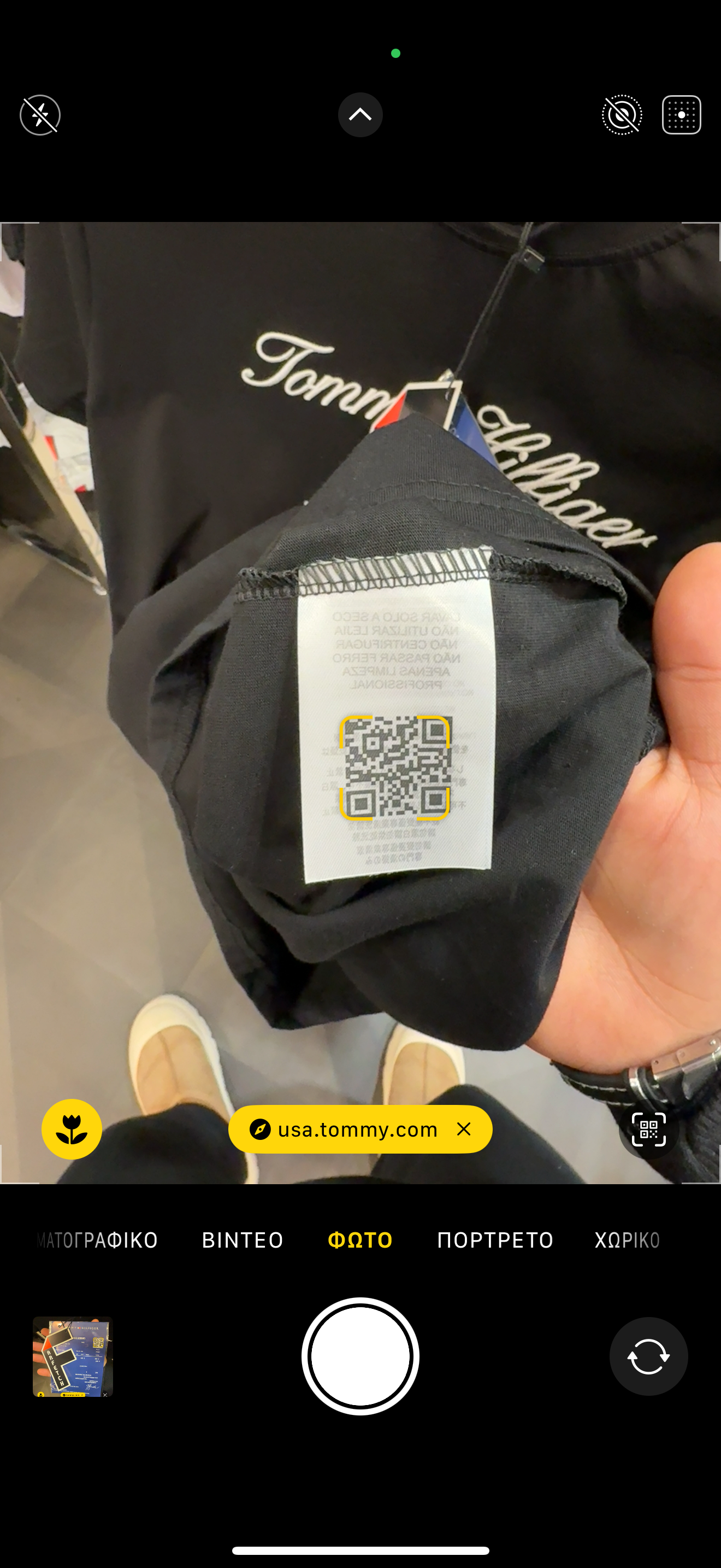 TOMMY HILFIGER T-SHIRT 2024 A