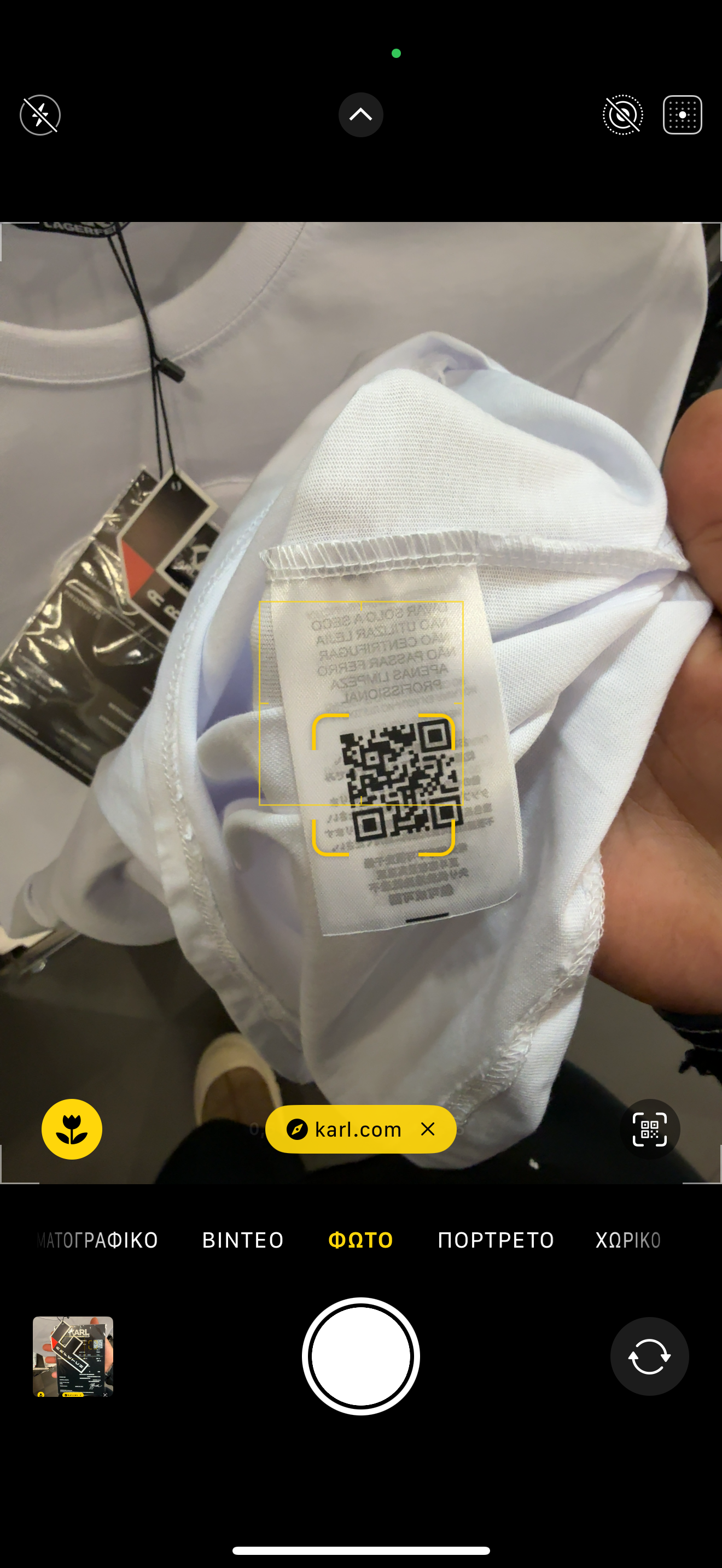 KARL LAGERFED T-SHIRT 2024 A