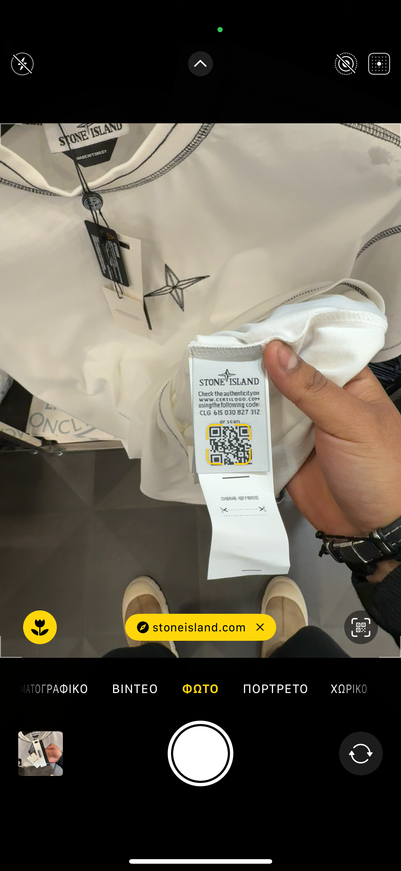 STONE ISLAND T-SHIRT 2024 A