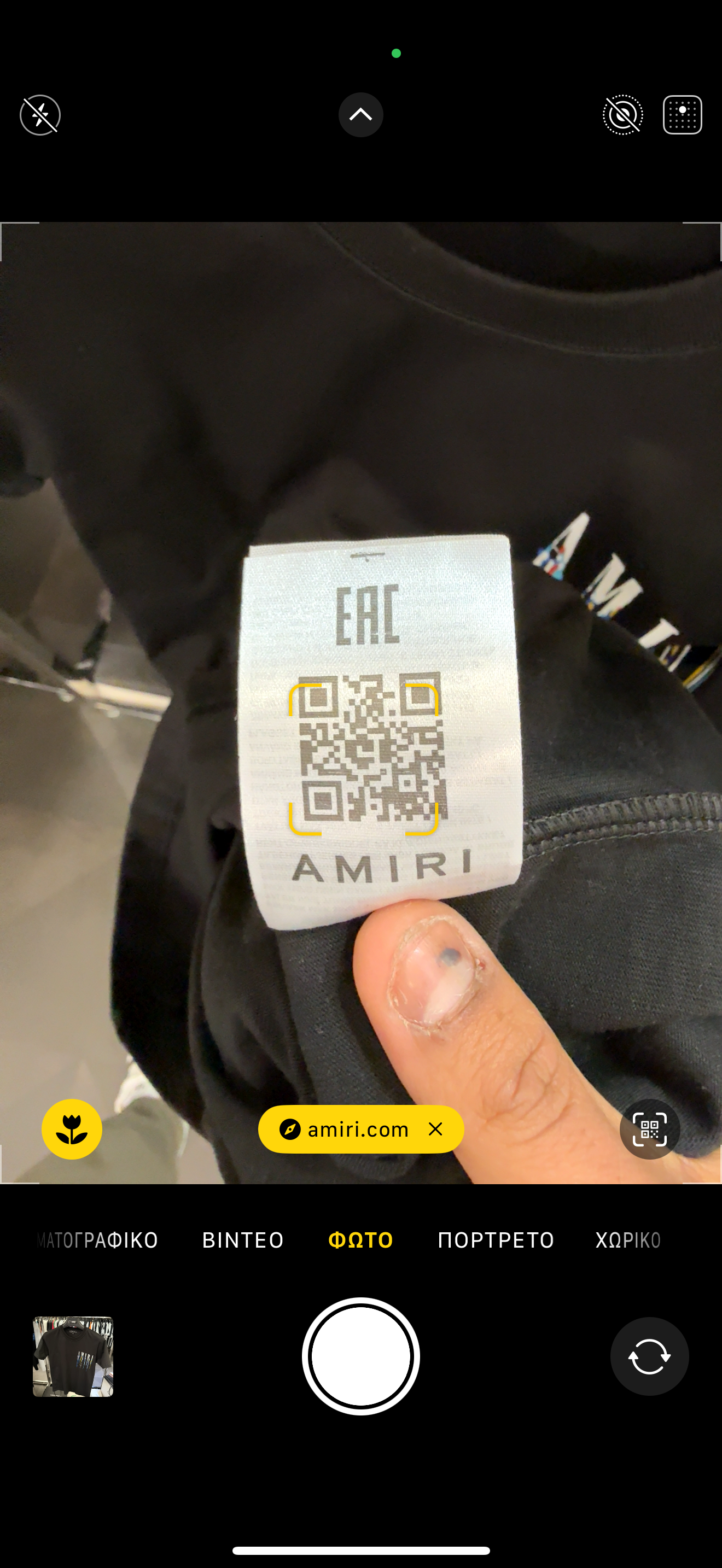 AMIRI - T-SHIRT NEW IN 2025