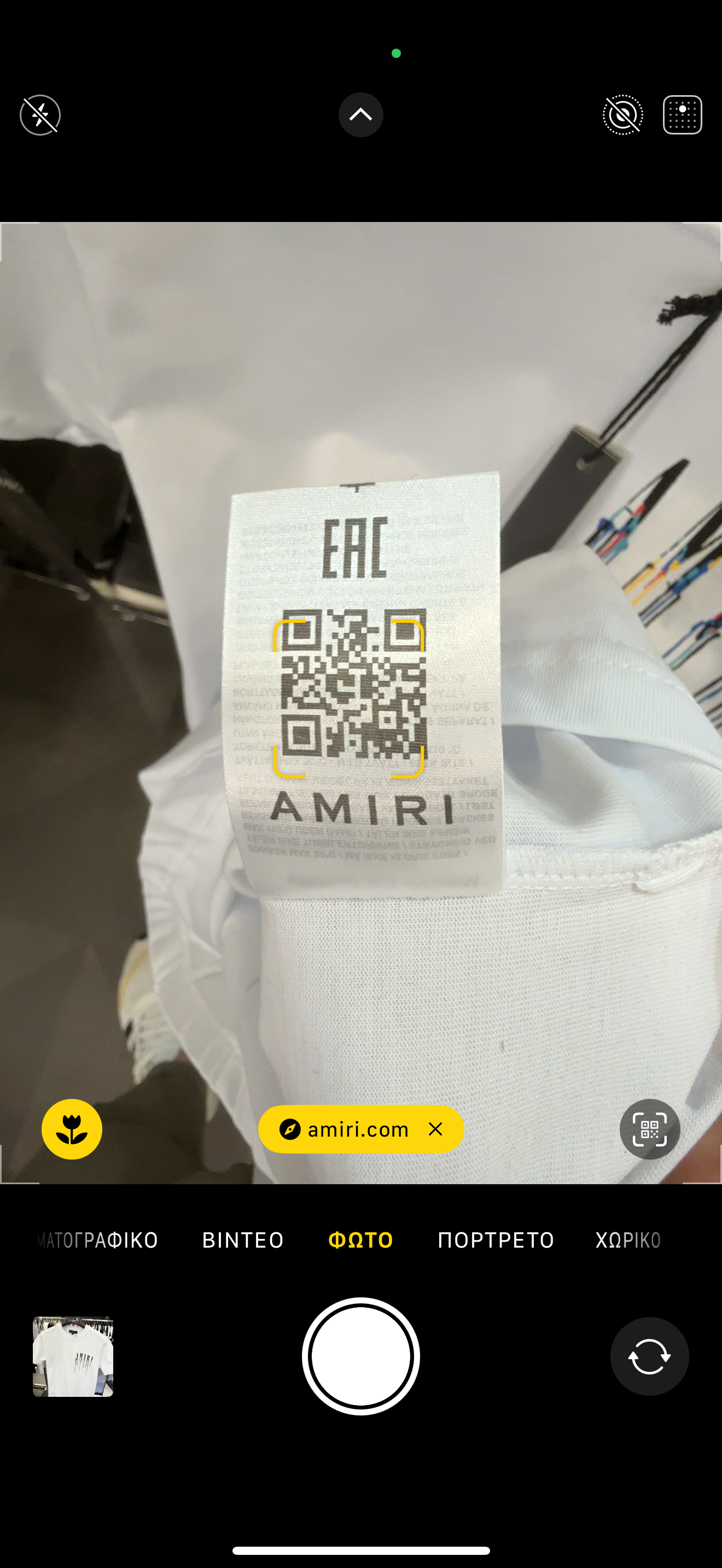 AMIRI - T-SHIRT NEW IN 2025