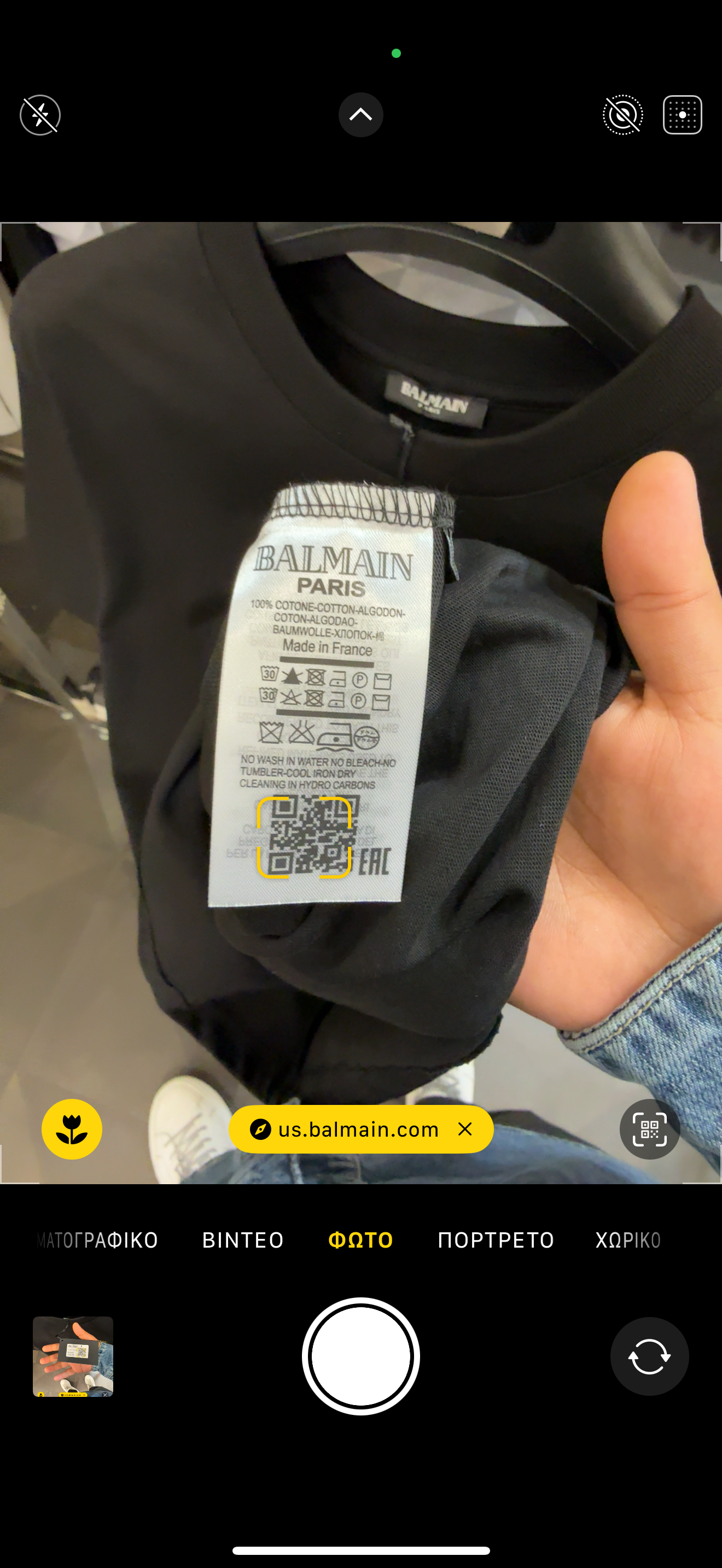 BALMAIN - T-SHIRT NEW IN 2025