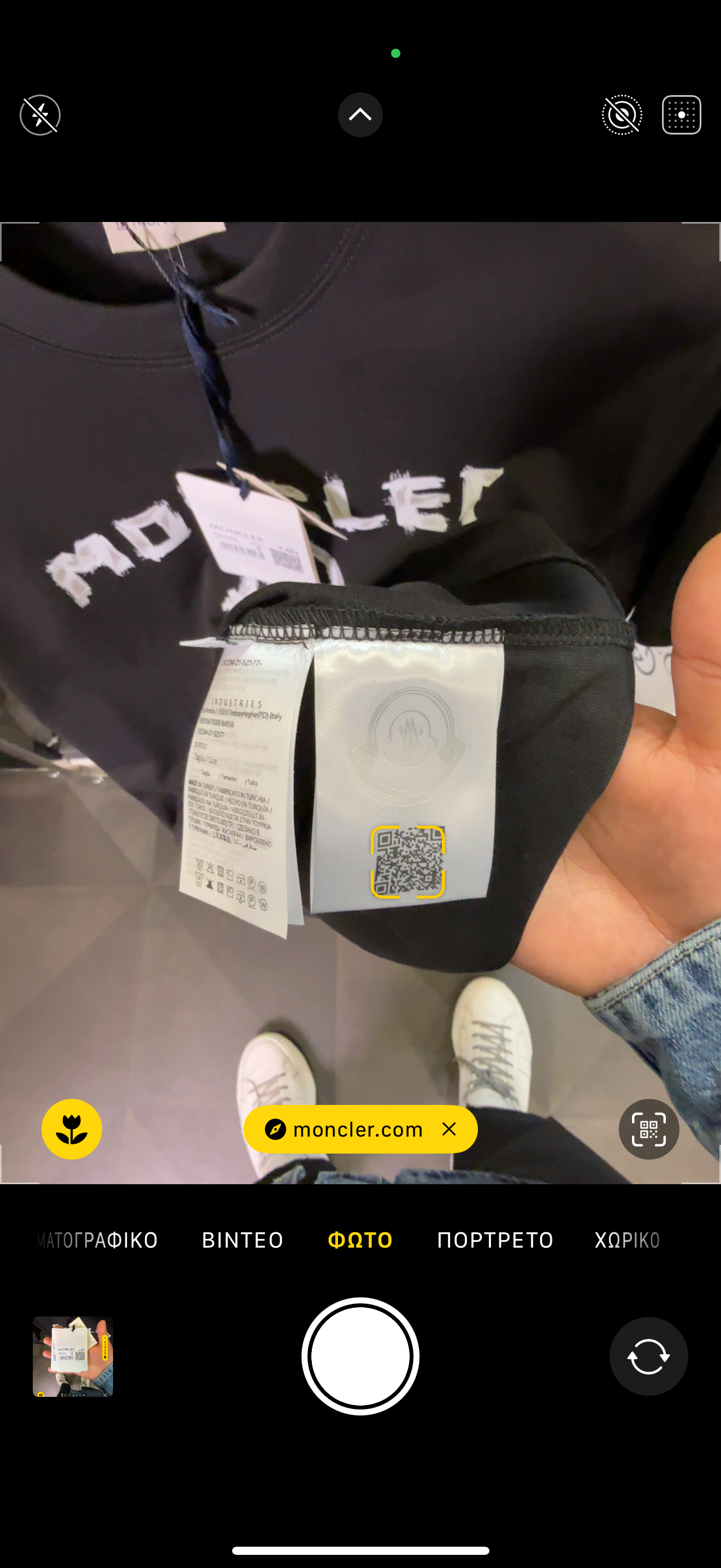 MONCLER - T-SHIRT NEW IN 2025