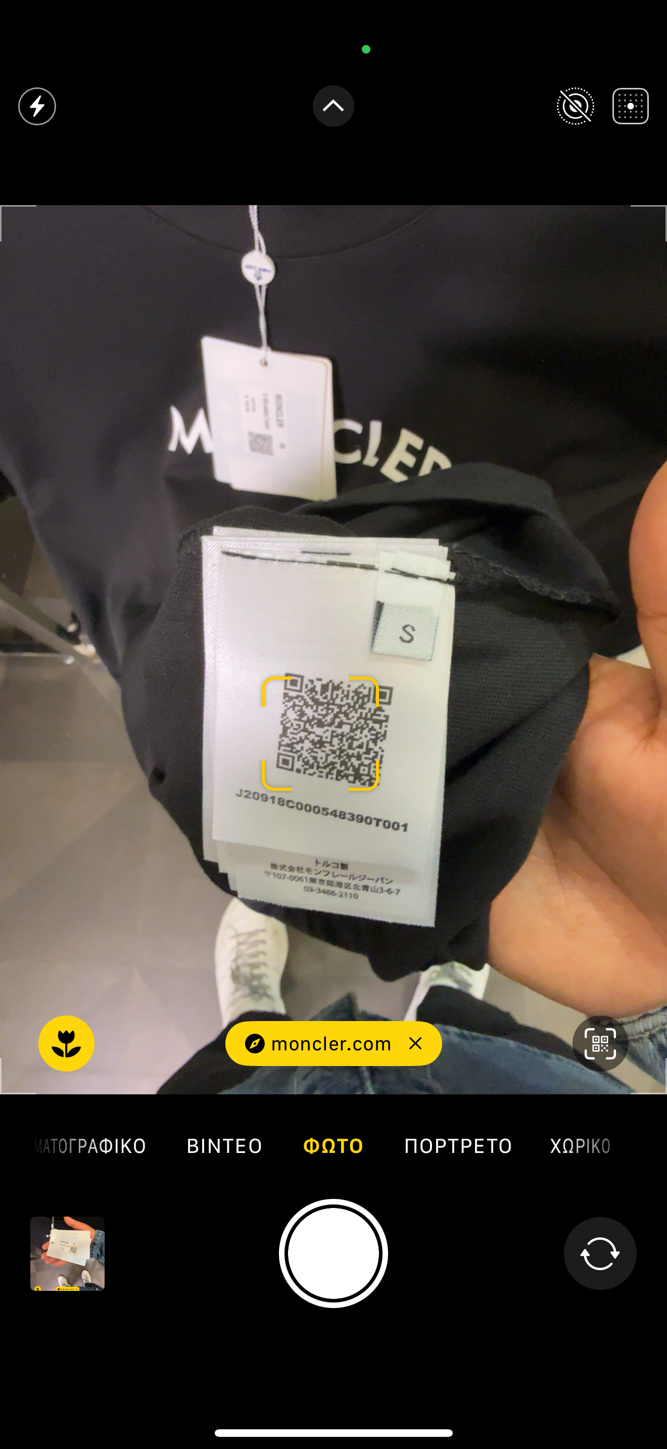 MONCLER - T-SHIRT NEW IN 2025