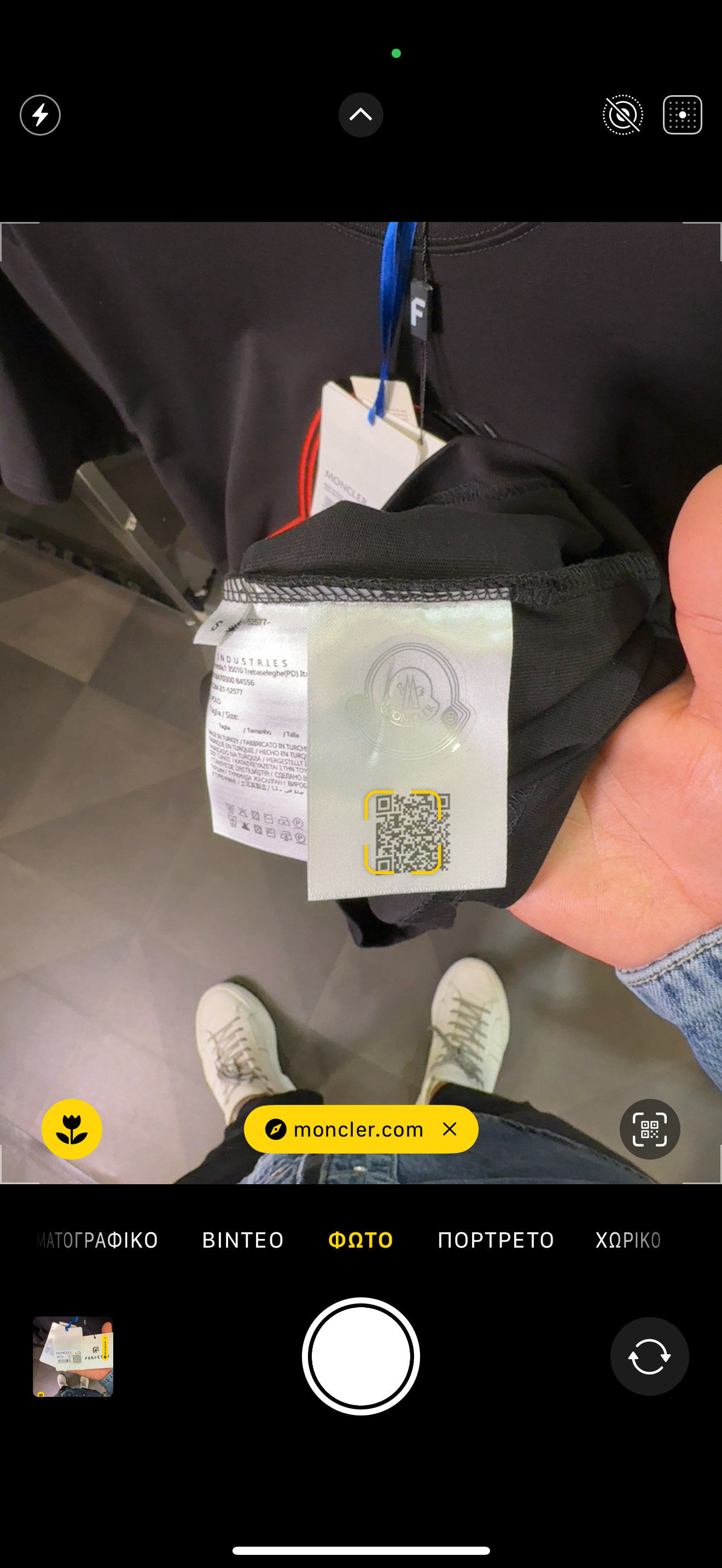 MONCLER - T-SHIRT NEW IN 2025