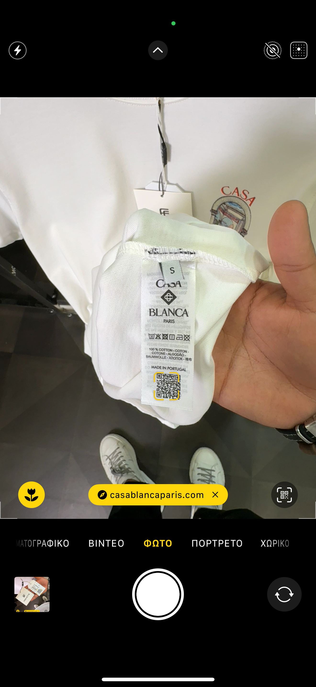 CASABLANCA - T-SHIRT NEW IN 2025