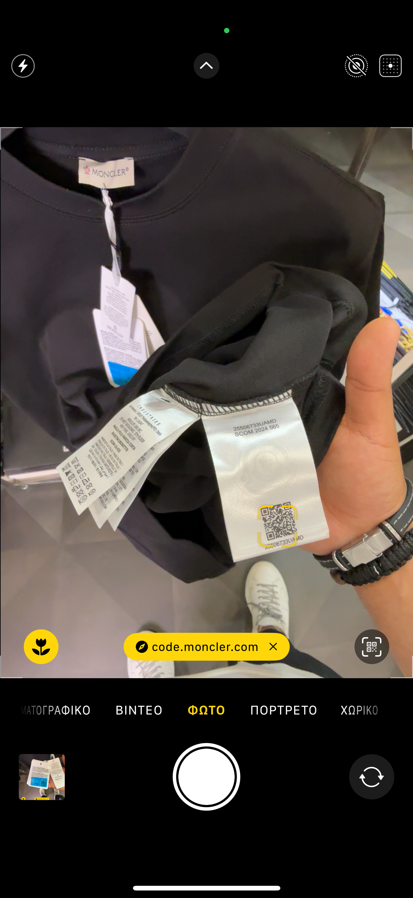 MONCLER - T-SHIRT NEW IN 2025