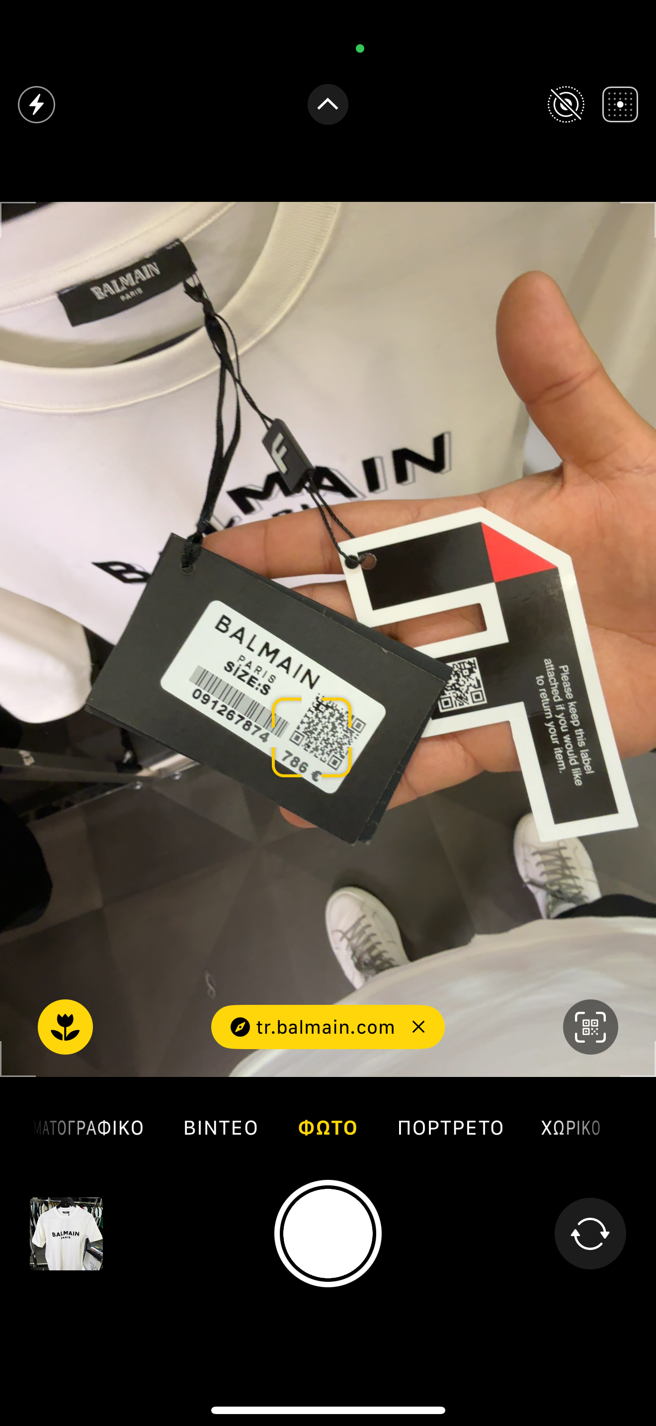 BALMAIN - T-SHIRT NEW IN 2025