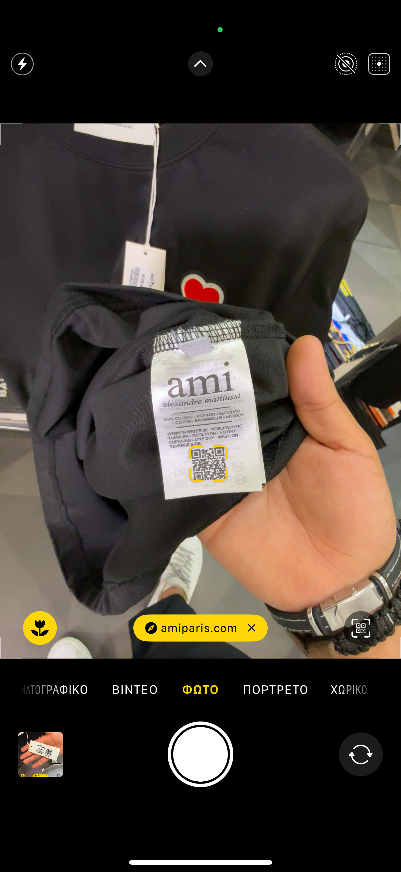 AMI - T-SHIRT NEW IN 2025