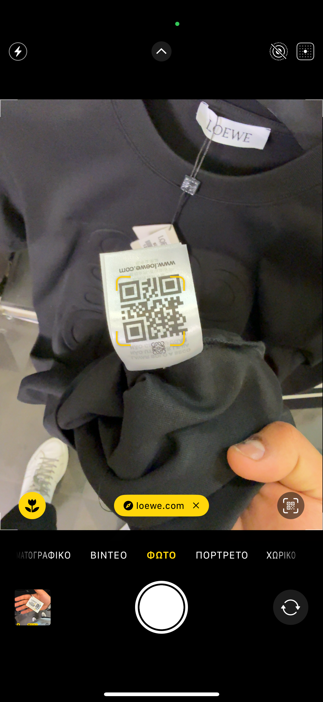 LOEWE - T-SHIRT NEW IN 2025