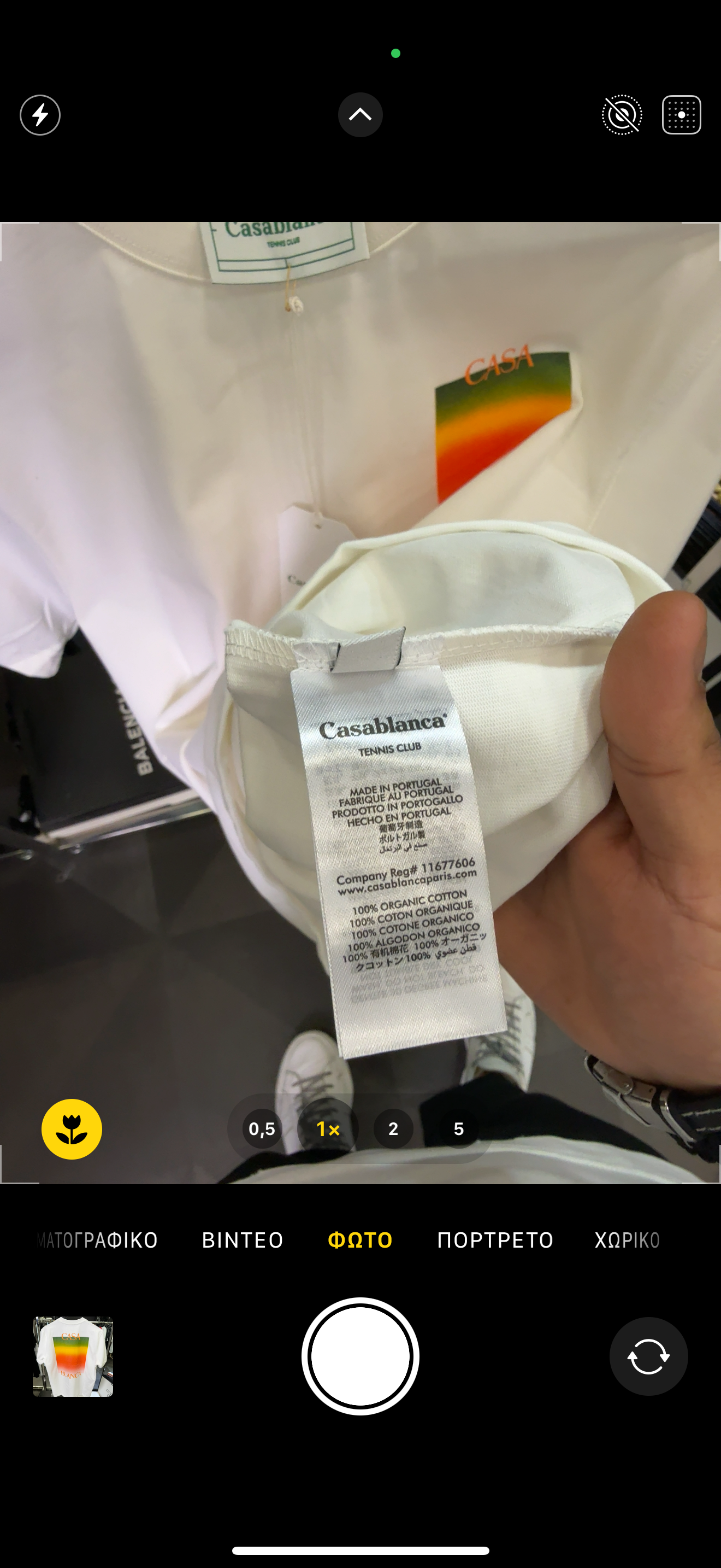 CASABLANCA - T-SHIRT NEW IN 2025