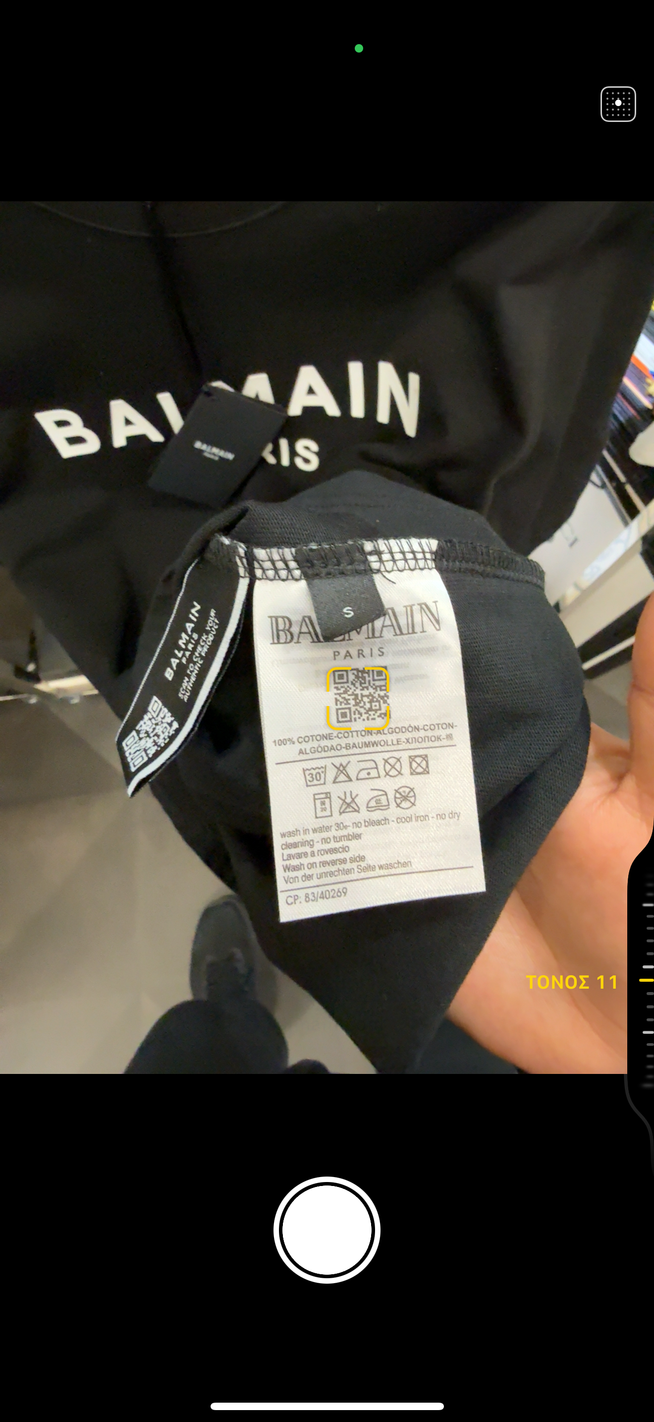 BALMAIN - T-SHIRT 3A QUALITY