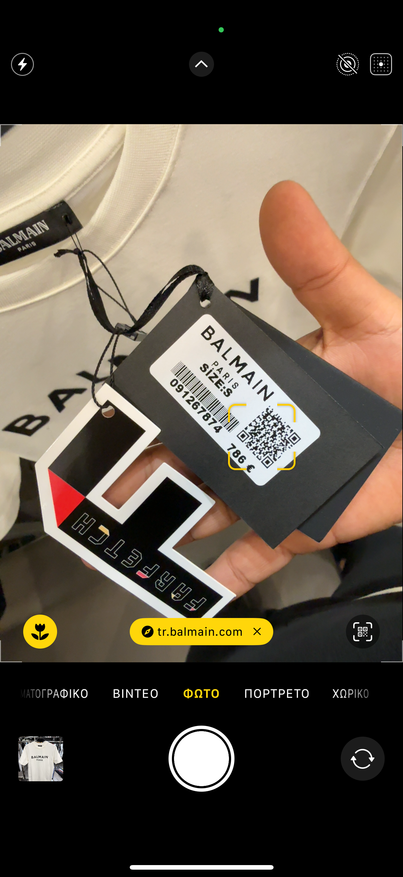 BALMAIN - T-SHIRT 3A QUALITY