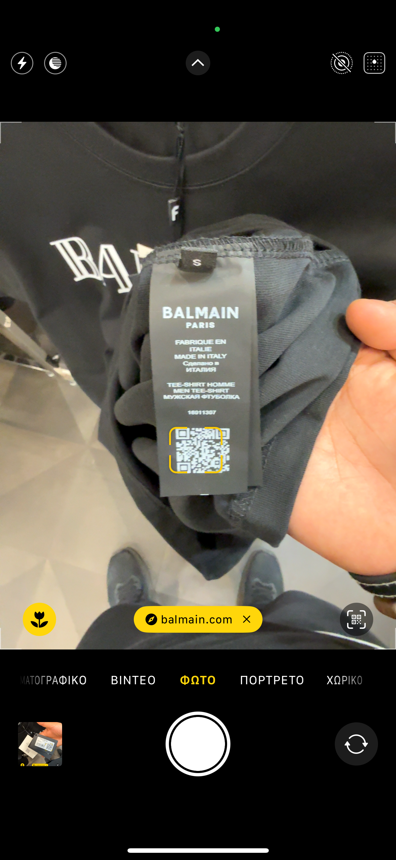 BALMAIN - T-SHIRT 3A QUALITY