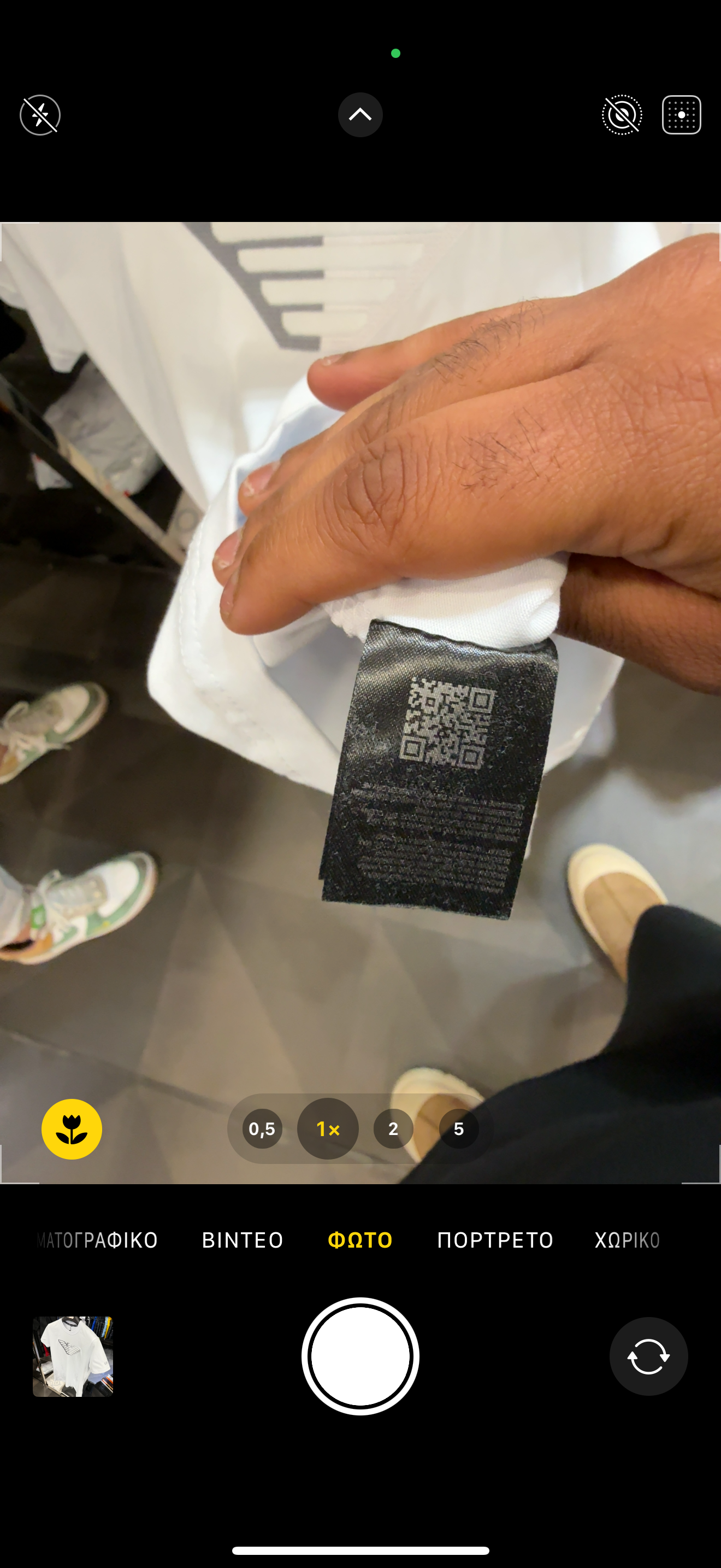 EMPORIO ARMANI T-SHIRT 2024 A