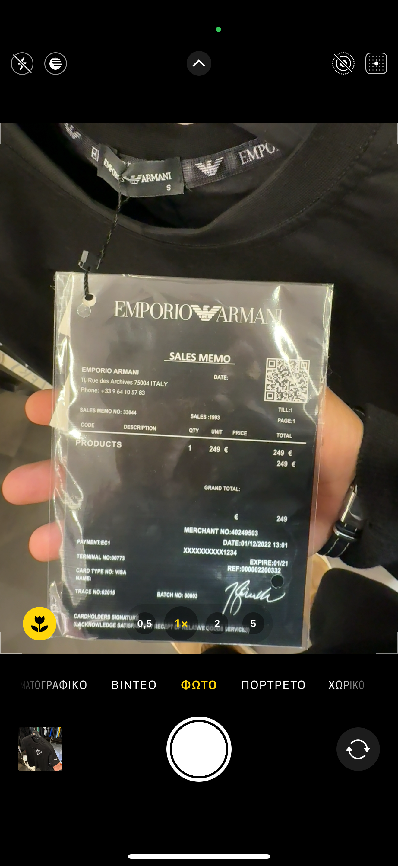 EMPORIO ARMANI   T-SHIRT 2024 A