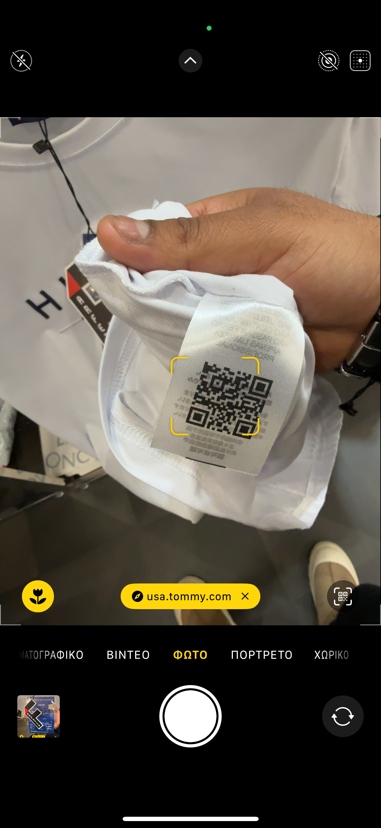 TOMMY HILFIGER T-SHIRT 2024 A