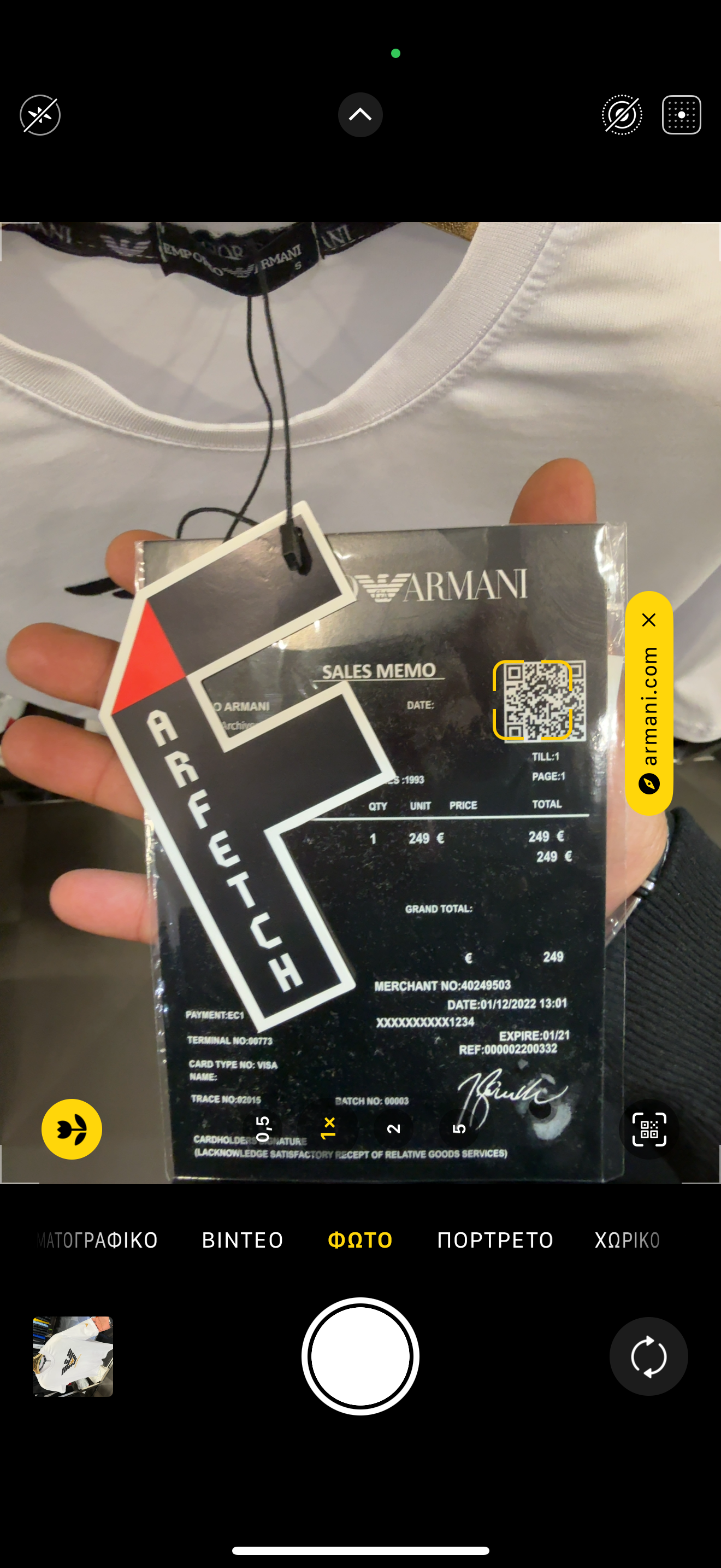 EMPORIO ARMANI T-SHIRT 2024 A