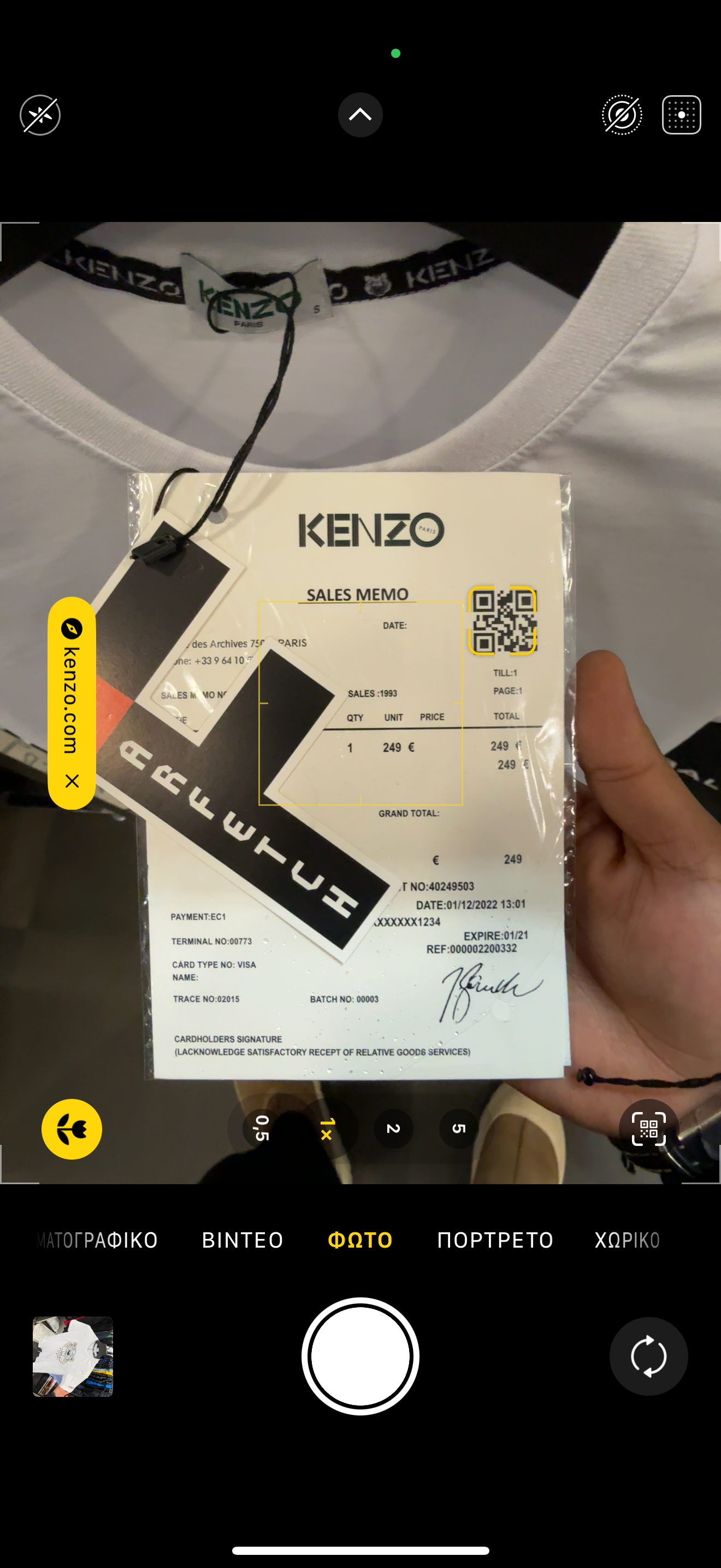 KENZO  T-SHIRT 2024 A