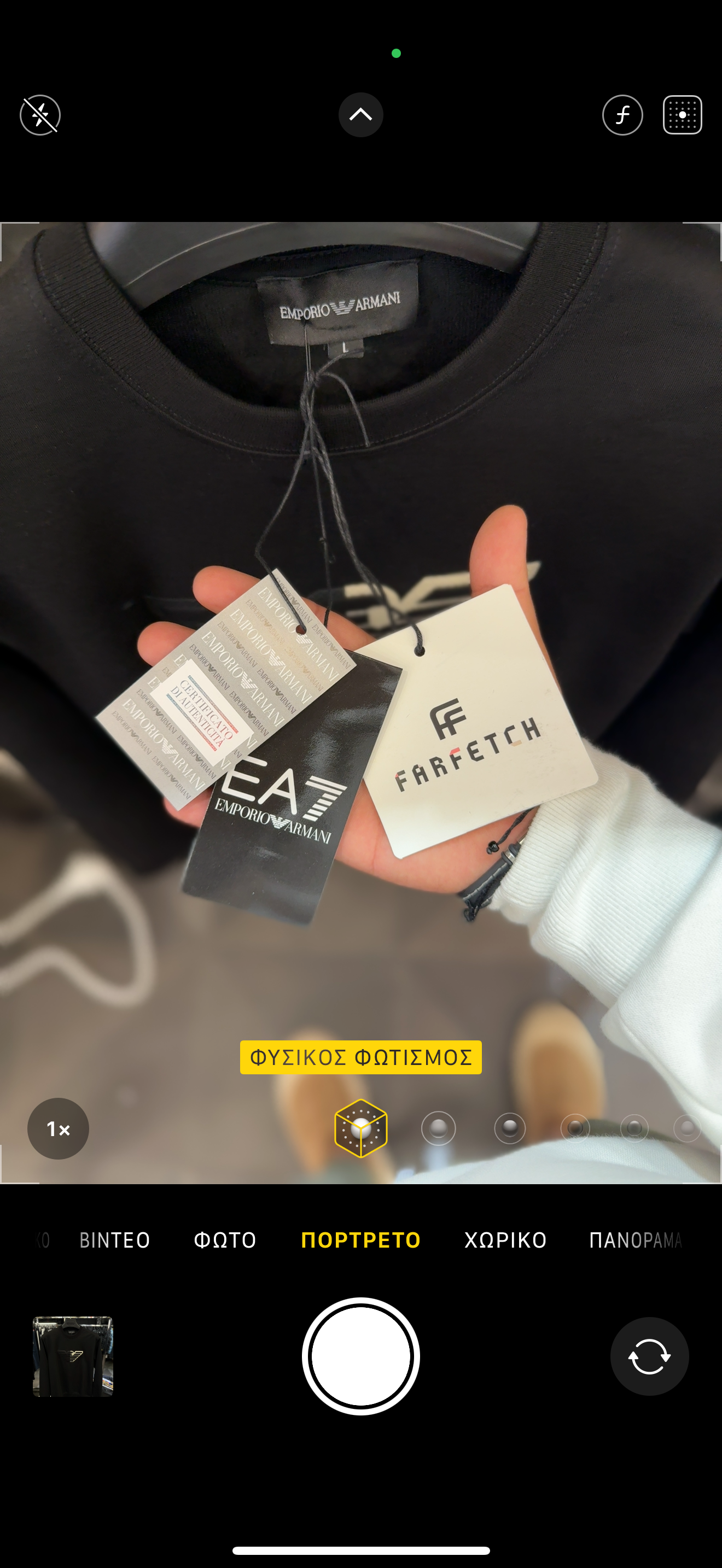 EA7 - ΦΟΥΤΕΡ SALES