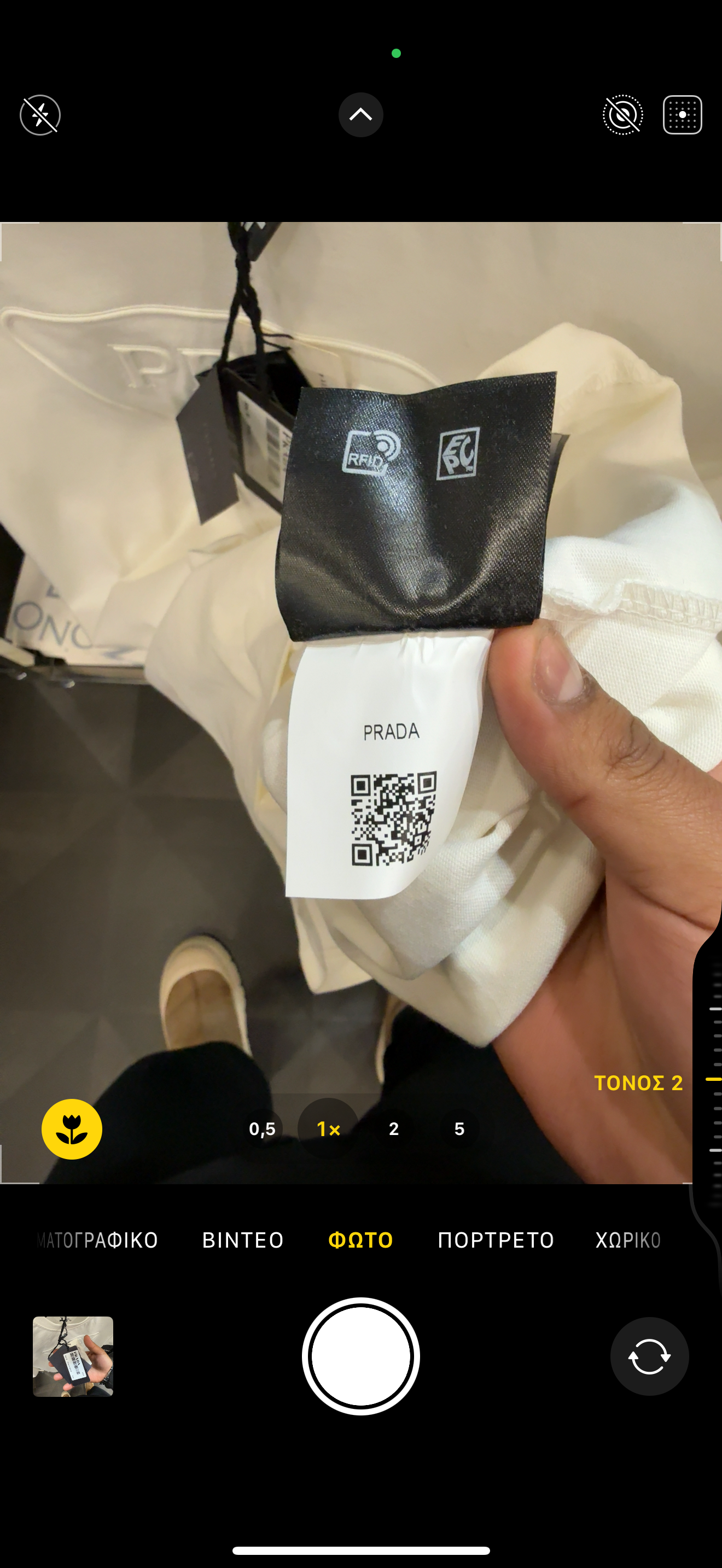 PRADA T-SHIRT 2024 A