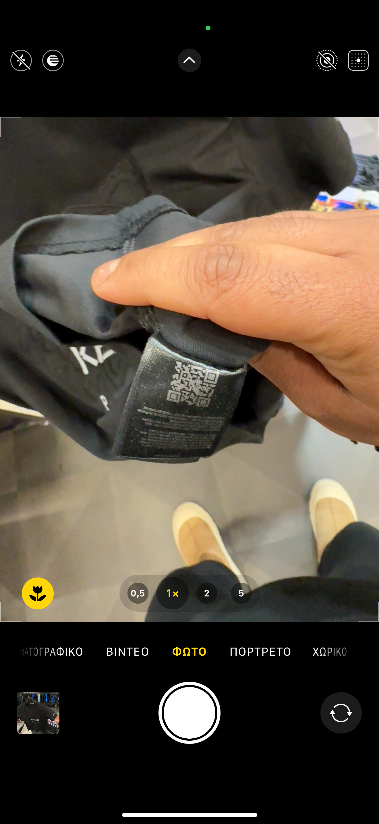 KENZO - T-SHIRT 2024 A