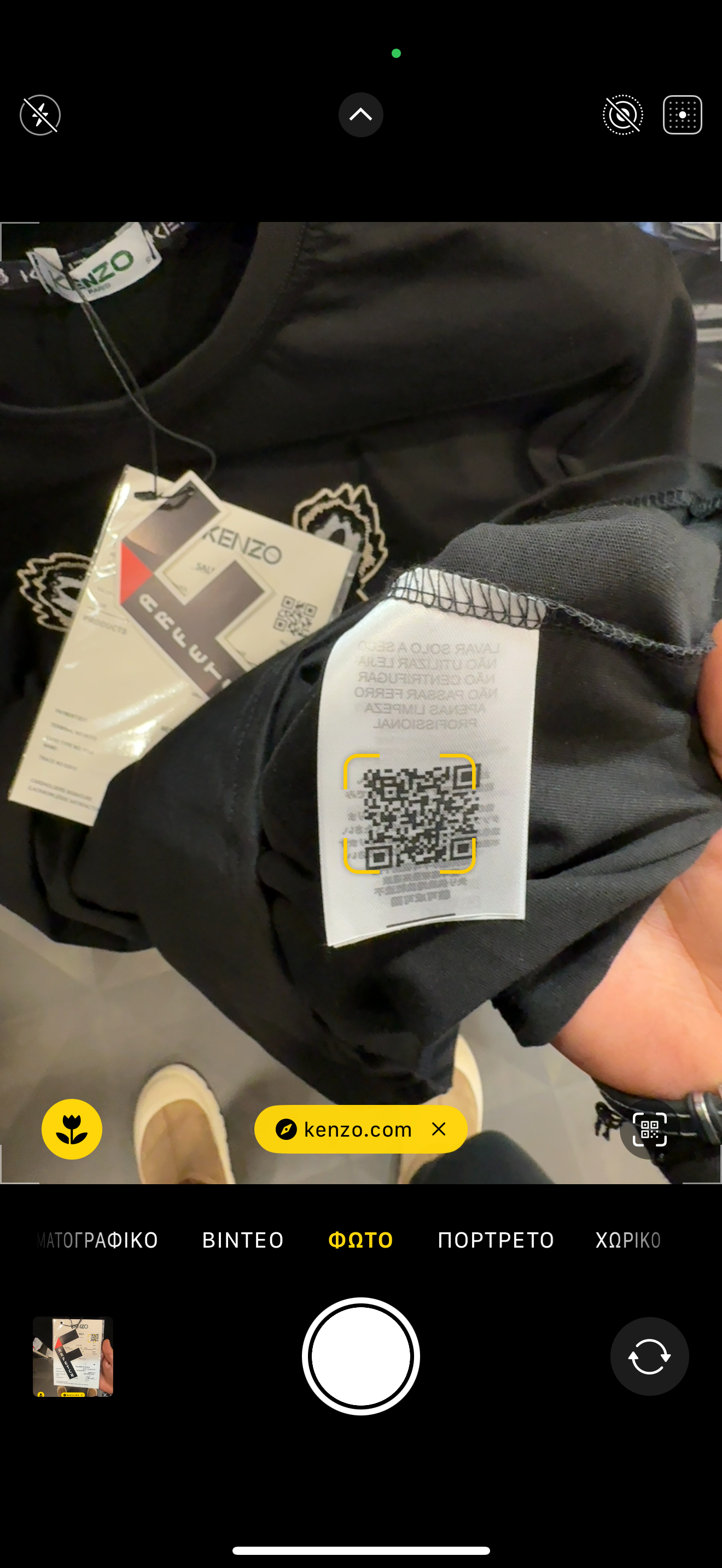 KENZO  T-SHIRT 2024 A