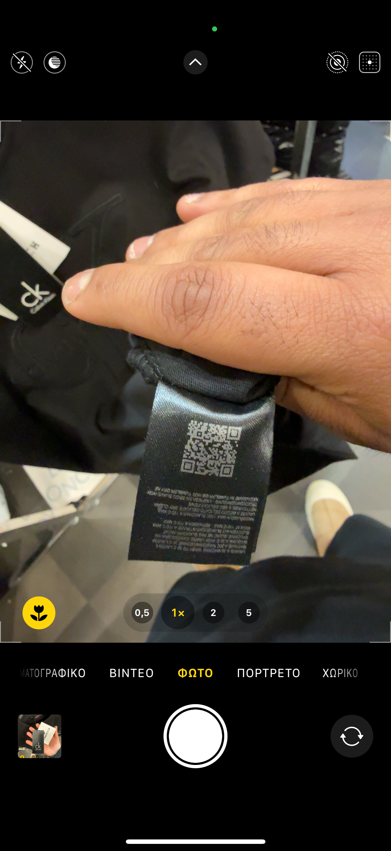 CALVIN KLEIN T-SHIRT 2024 A