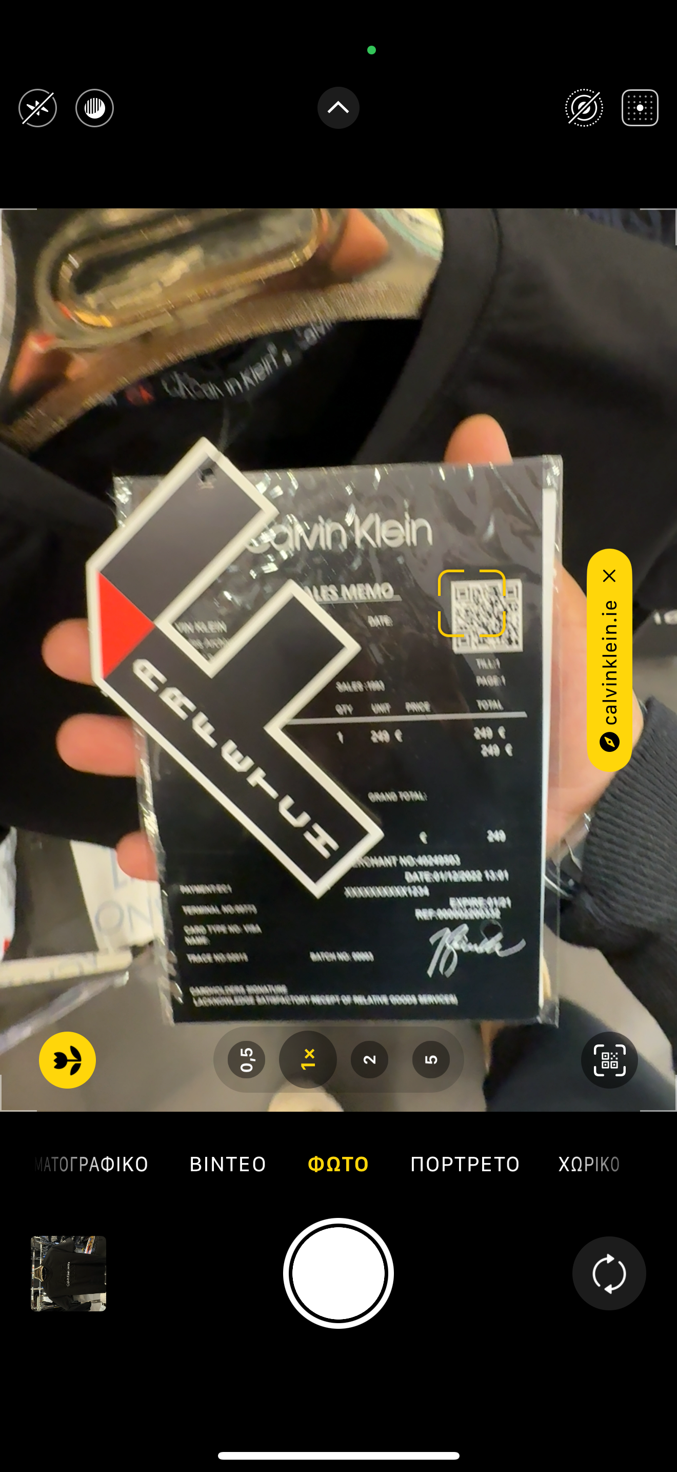 CALVIN KLEIN T-SHIRT 2024 A