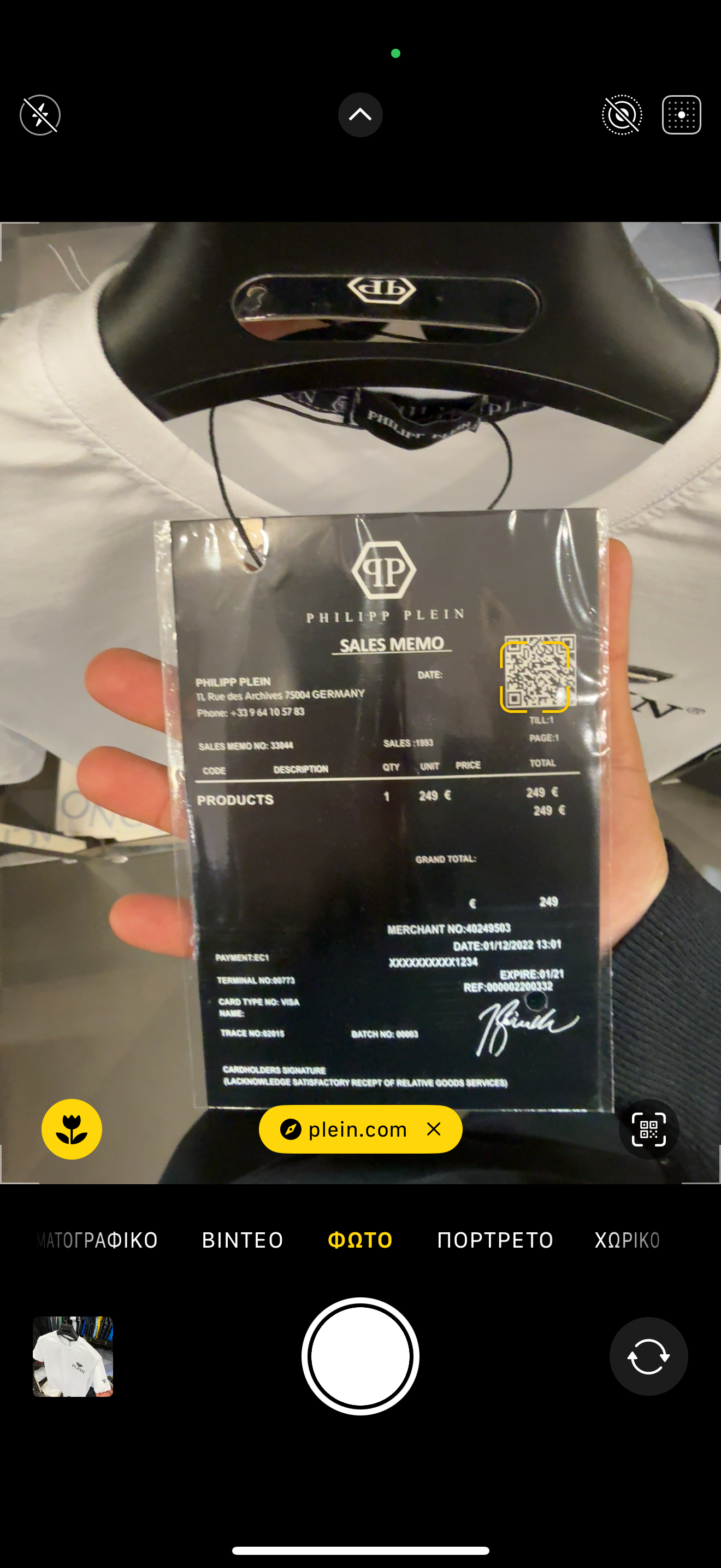 PHILIP PLEIN T-SHIRT 2024 A