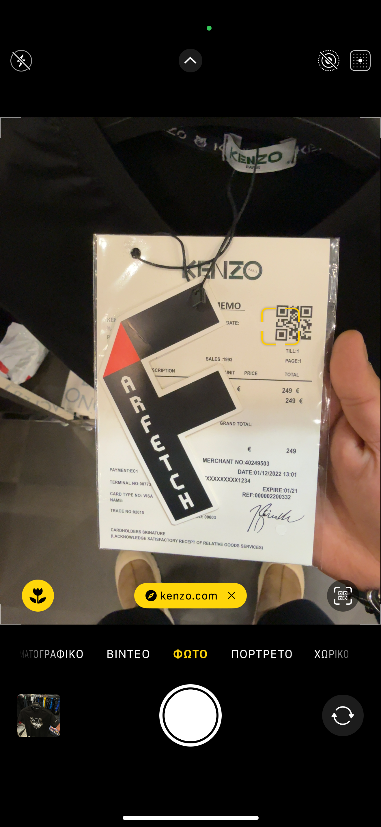 KENZO  T-SHIRT 2024 A